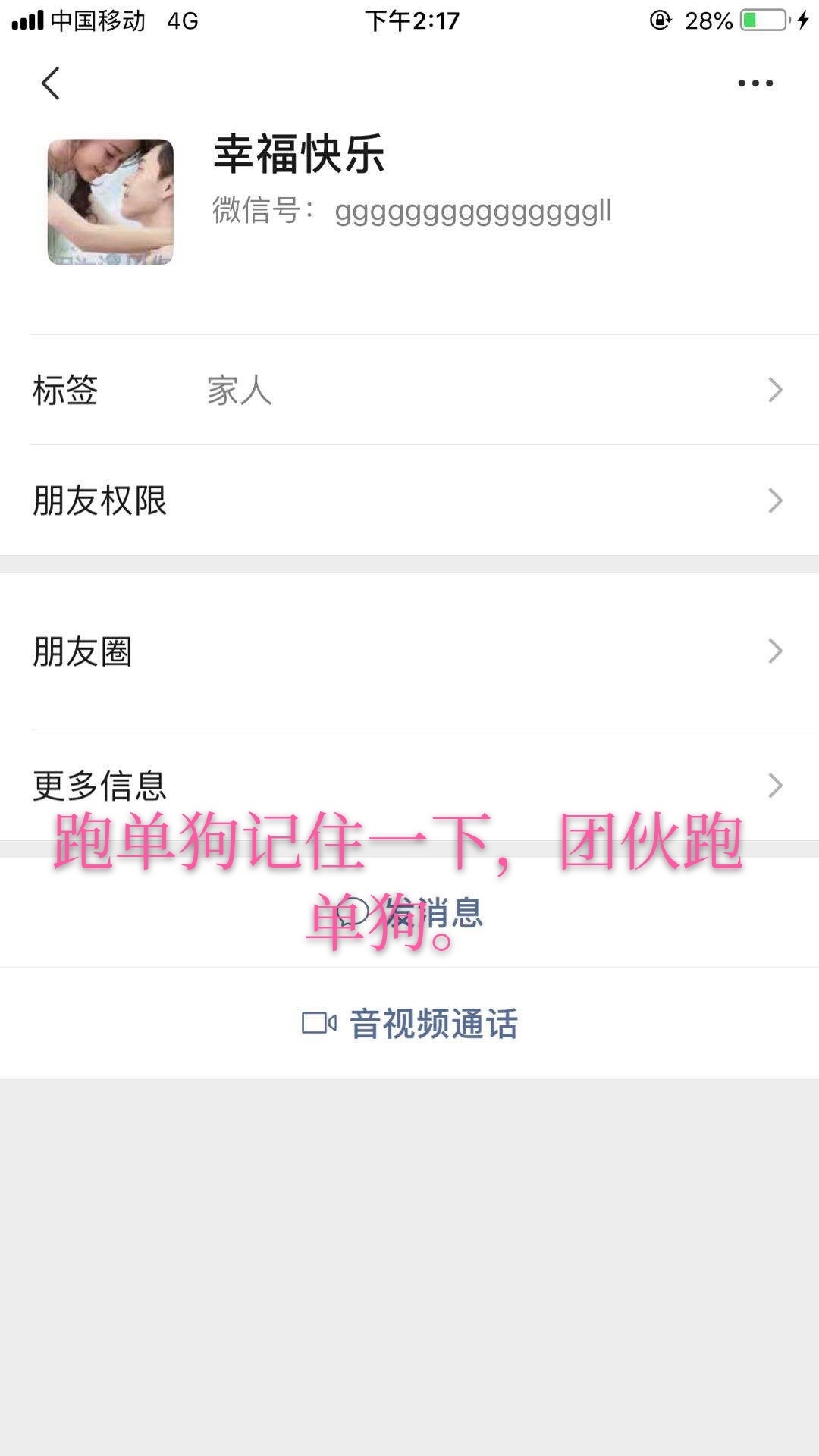 跑单G








10 / 作者:(^_^)向往一切 / 