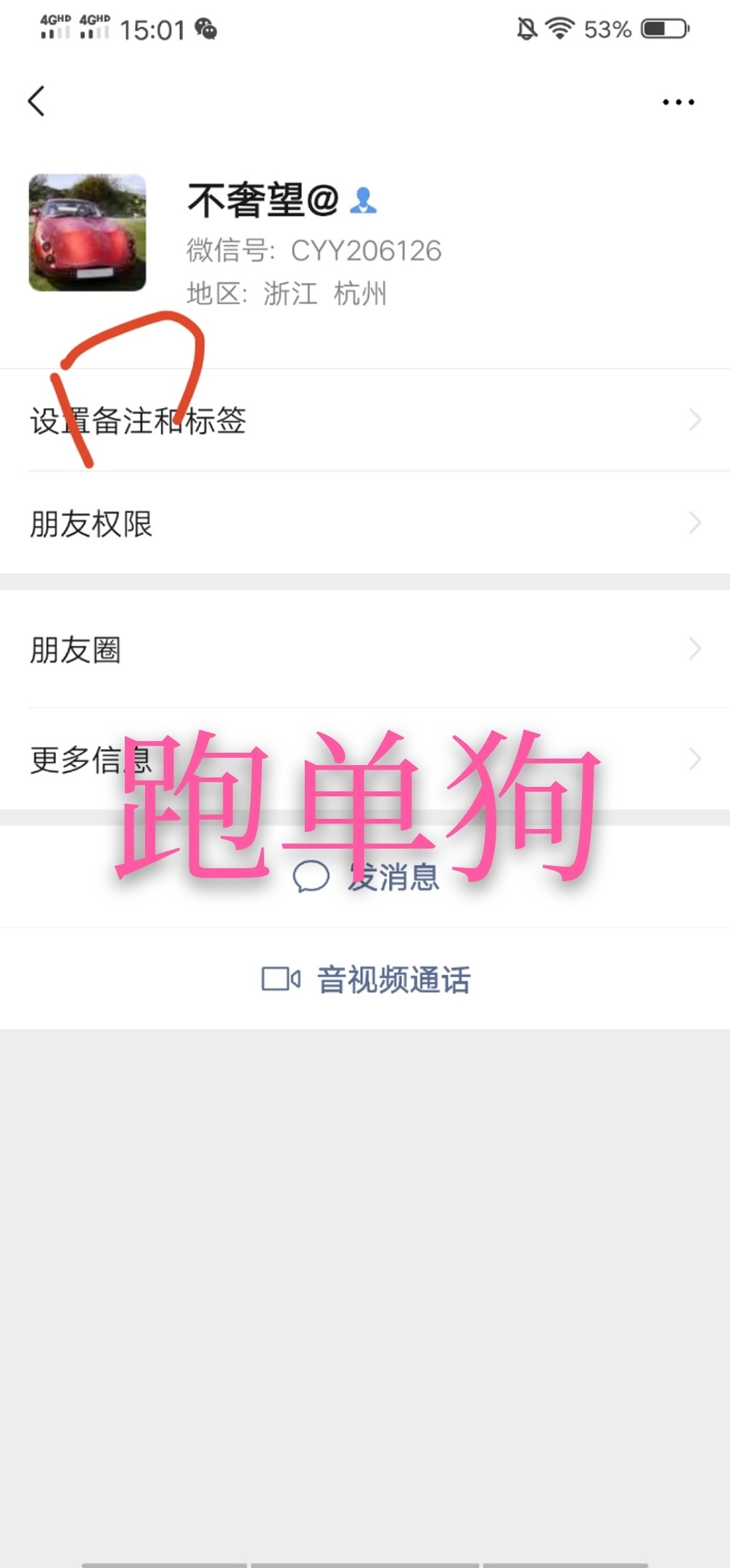 跑单G








49 / 作者:(^_^)向往一切 / 