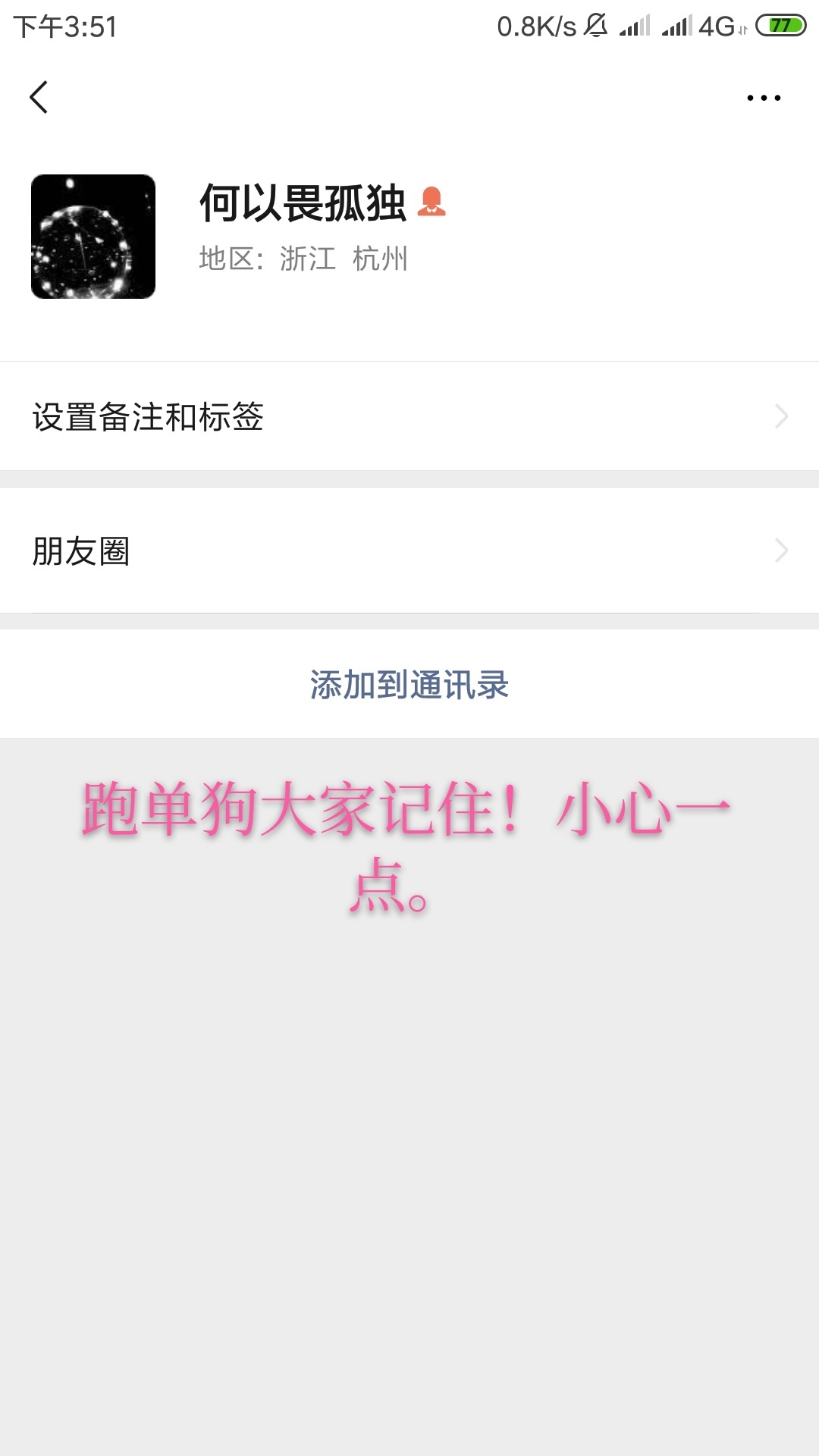 跑单G








12 / 作者:(^_^)向往一切 / 