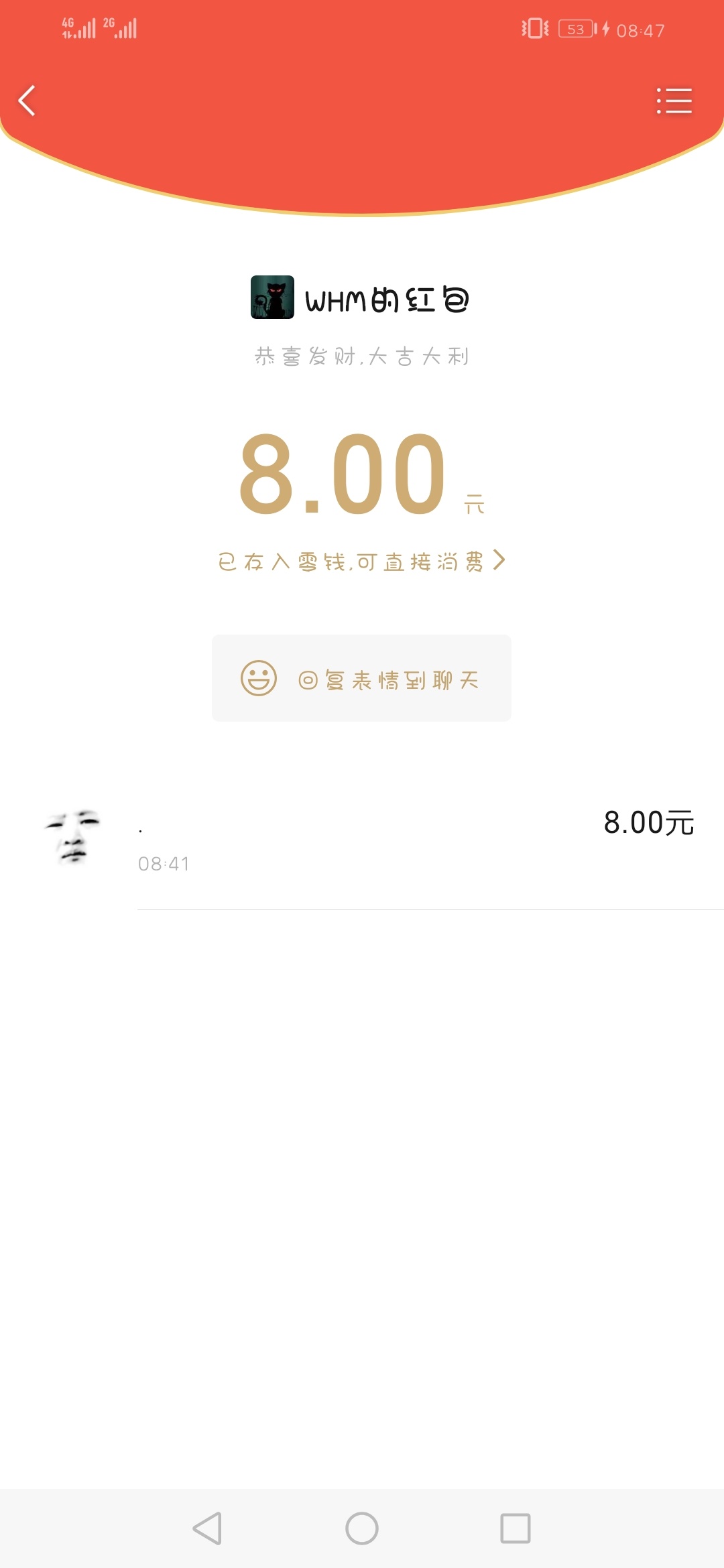 早餐钱8块，有人吗
79 / 作者:V是790907549 / 