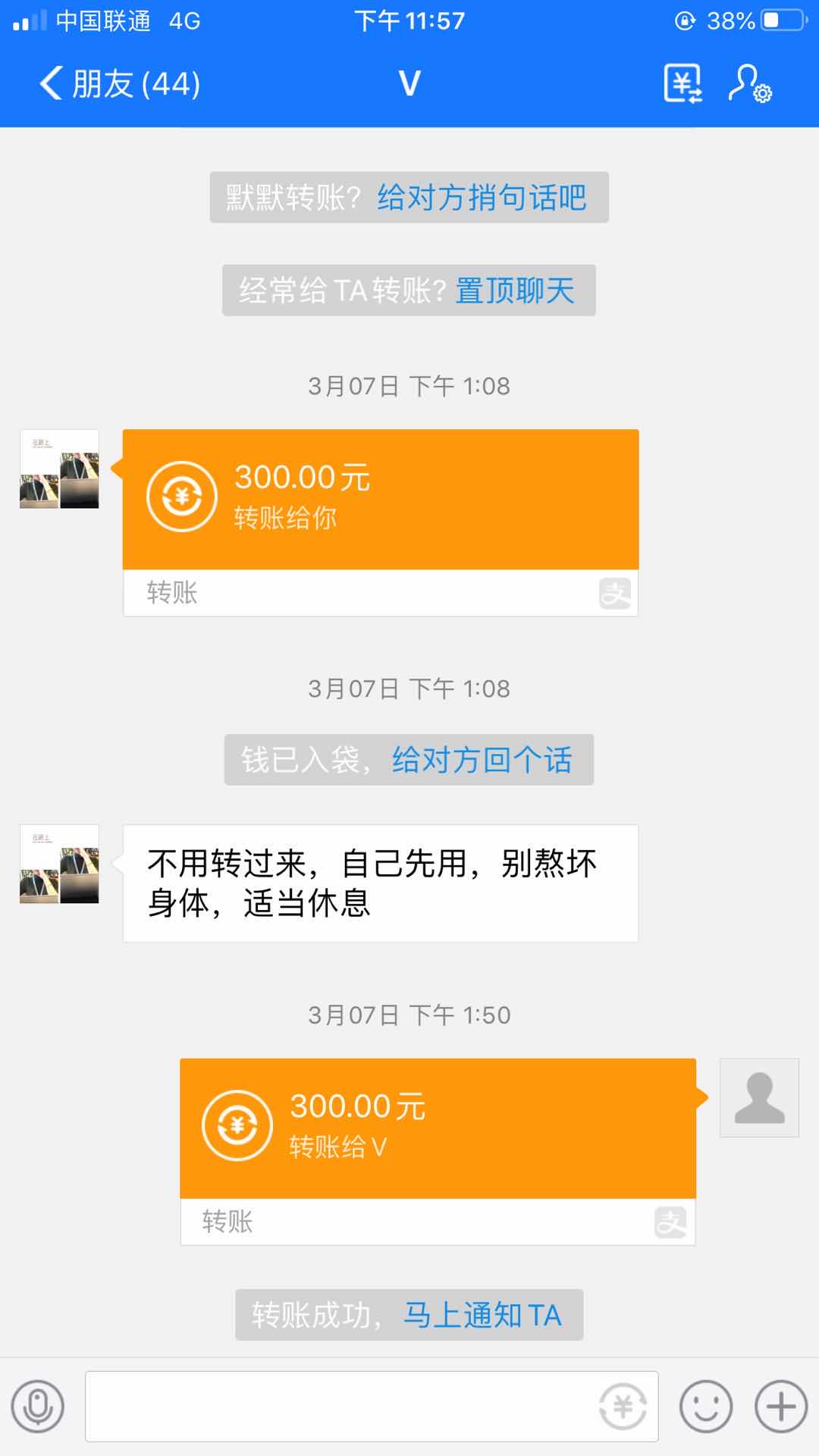 还是家人最心暖，我都没开口要钱，我姐我爸我妈三番两次给我打钱，生怕我在外饿着肚子62 / 作者:陈坤少 / 