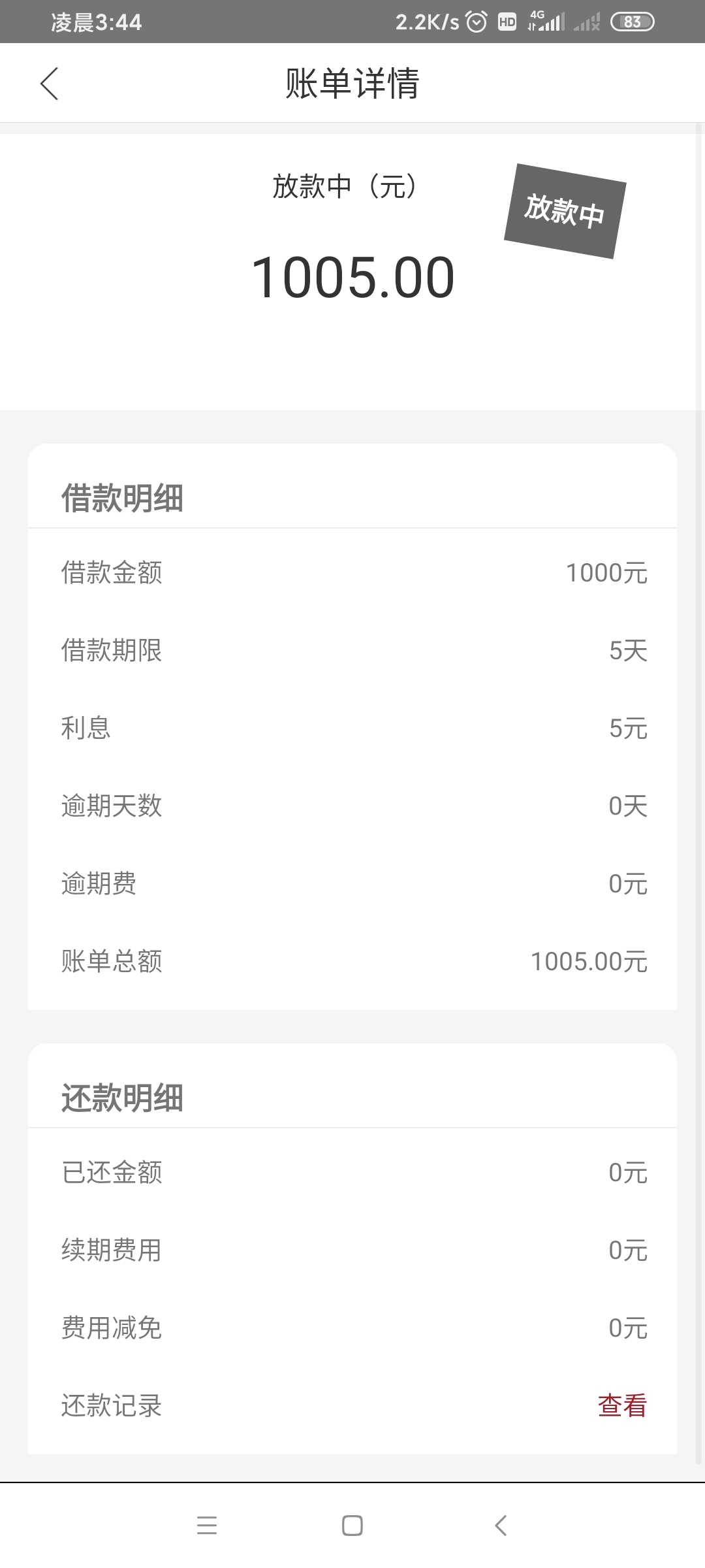 卧槽真假的？？？别吓我


12 / 作者:黑成狗了啊啊啊 / 