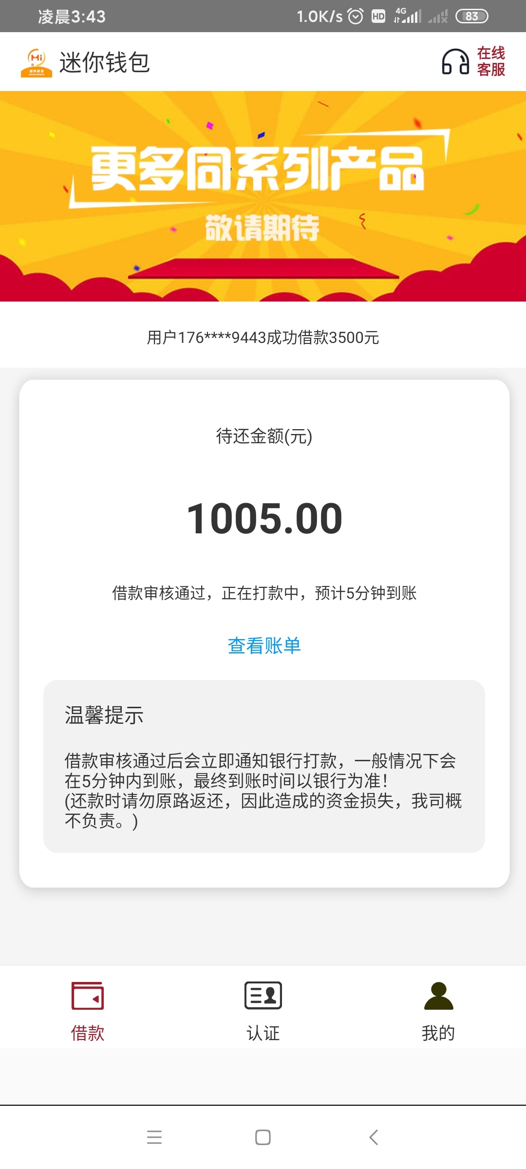 卧槽真假的？？？别吓我


73 / 作者:黑成狗了啊啊啊 / 