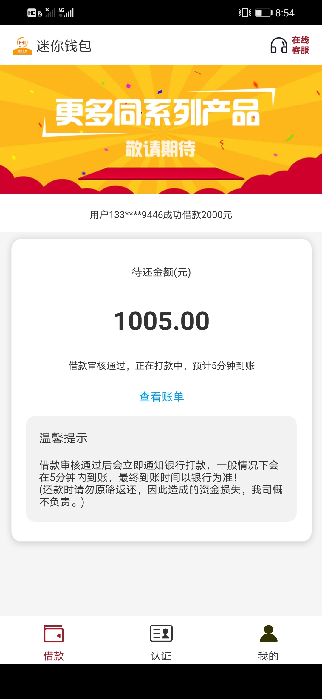 老哥们，这个是拒了，还是稳了


82 / 作者:老哥带我一起飞 / 
