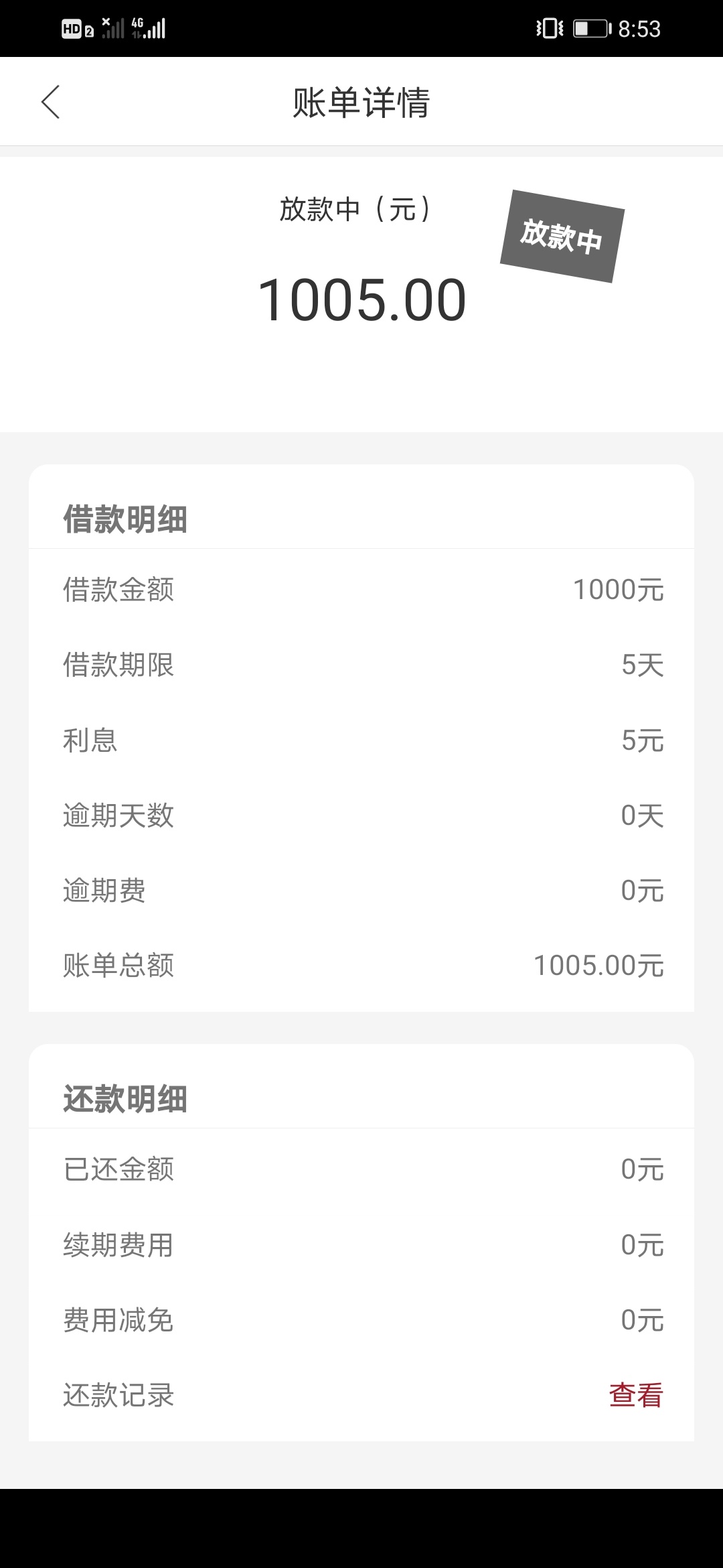 老哥们，这个是拒了，还是稳了


13 / 作者:老哥带我一起飞 / 