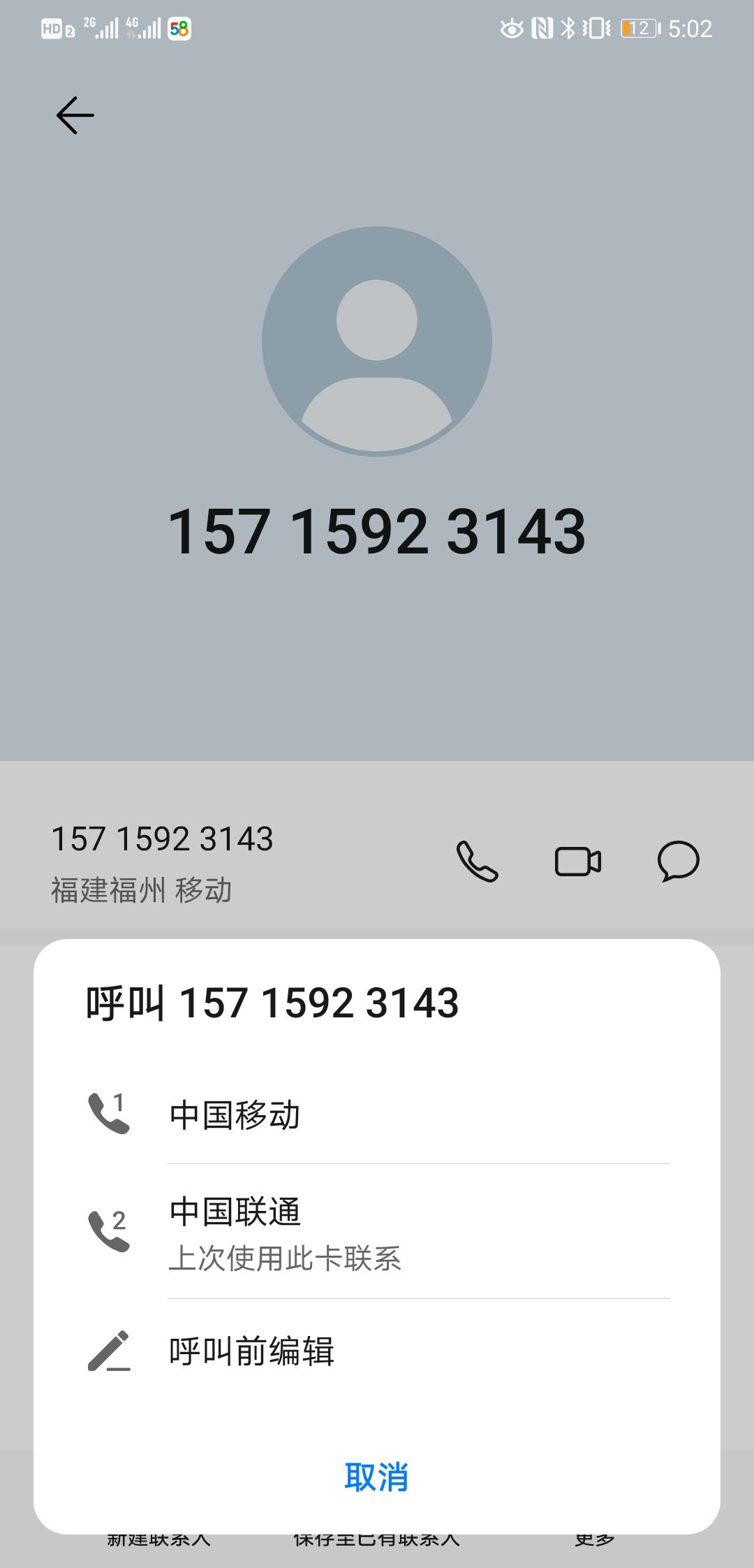可以帮忙炸下么！无力吐槽了

32 / 作者:胸膜 / 