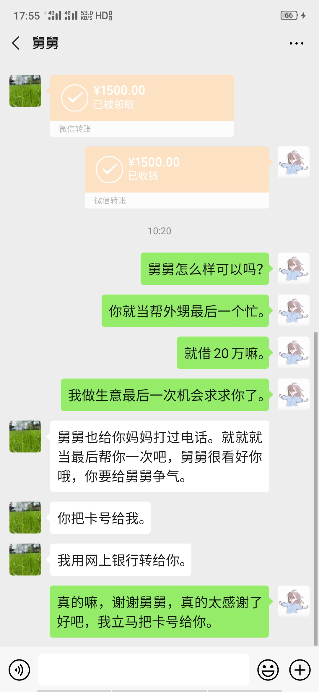接上帖，通过各位老哥占楼吧。

0 / 作者:qweryyye / 
