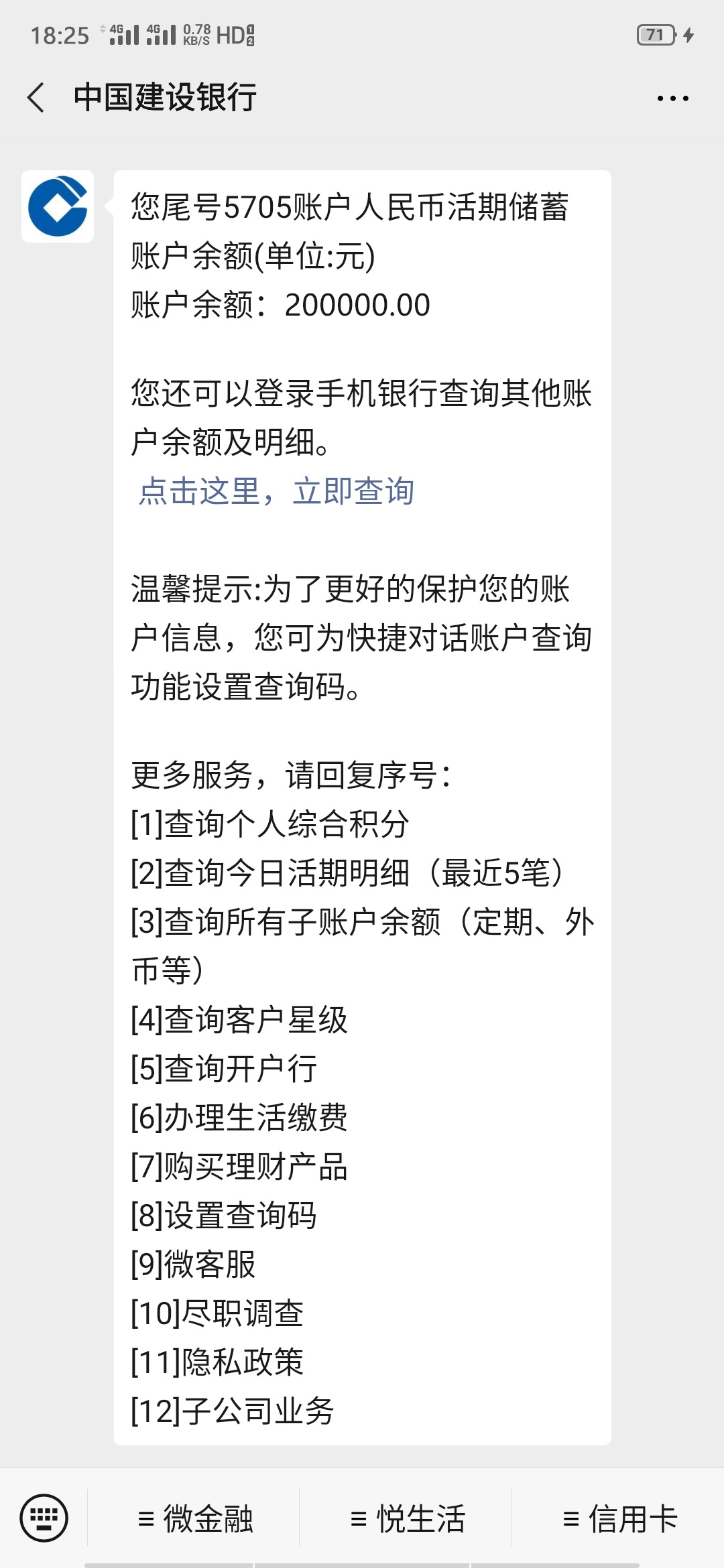 街上贴已到账

26 / 作者:qweryyye / 