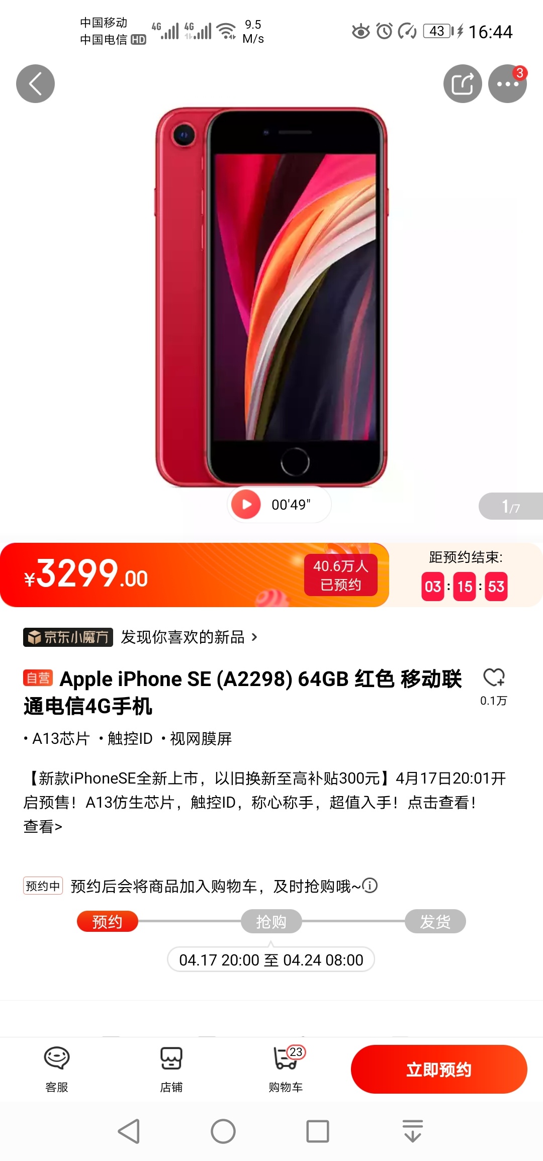 老哥这个咋样

53 / 作者:哈哈你来了 / 