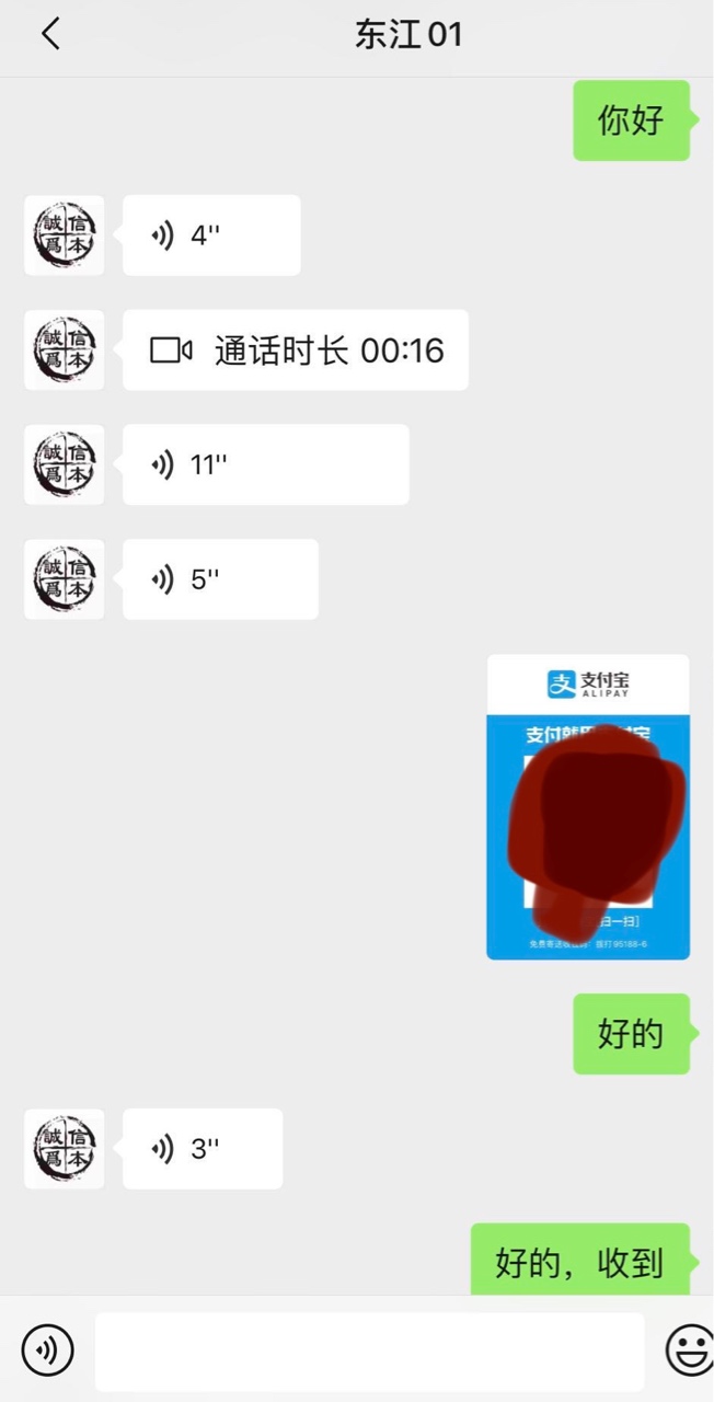 ID贷下款咯


8 / 作者:KNKassia1120 / 