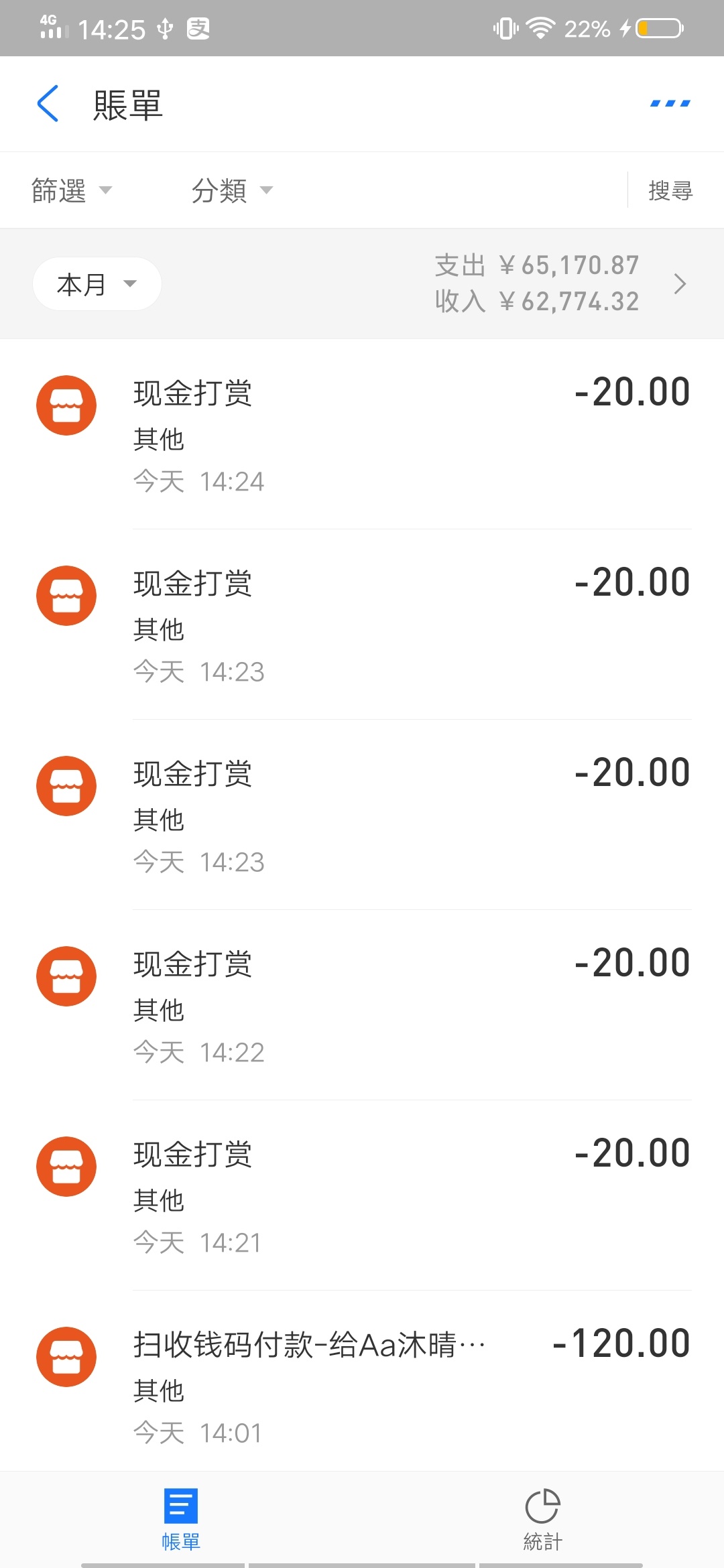 这样吧
顺眼随机打赏
️/20×5直接主页帖子打赏别锁
睡醒随机抽

34 / 作者:晚了滚 / 