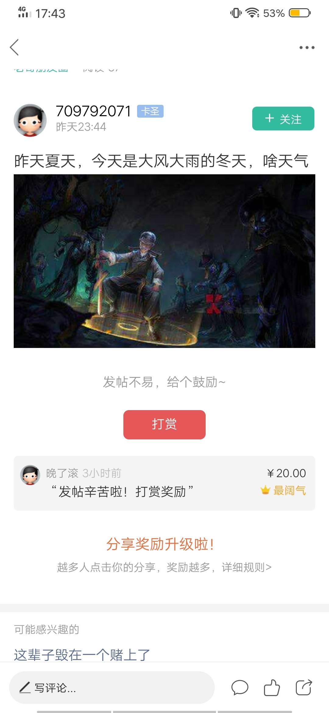 这样吧
顺眼随机打赏
️/20×5直接主页帖子打赏别锁
睡醒随机抽

14 / 作者:晚了滚 / 