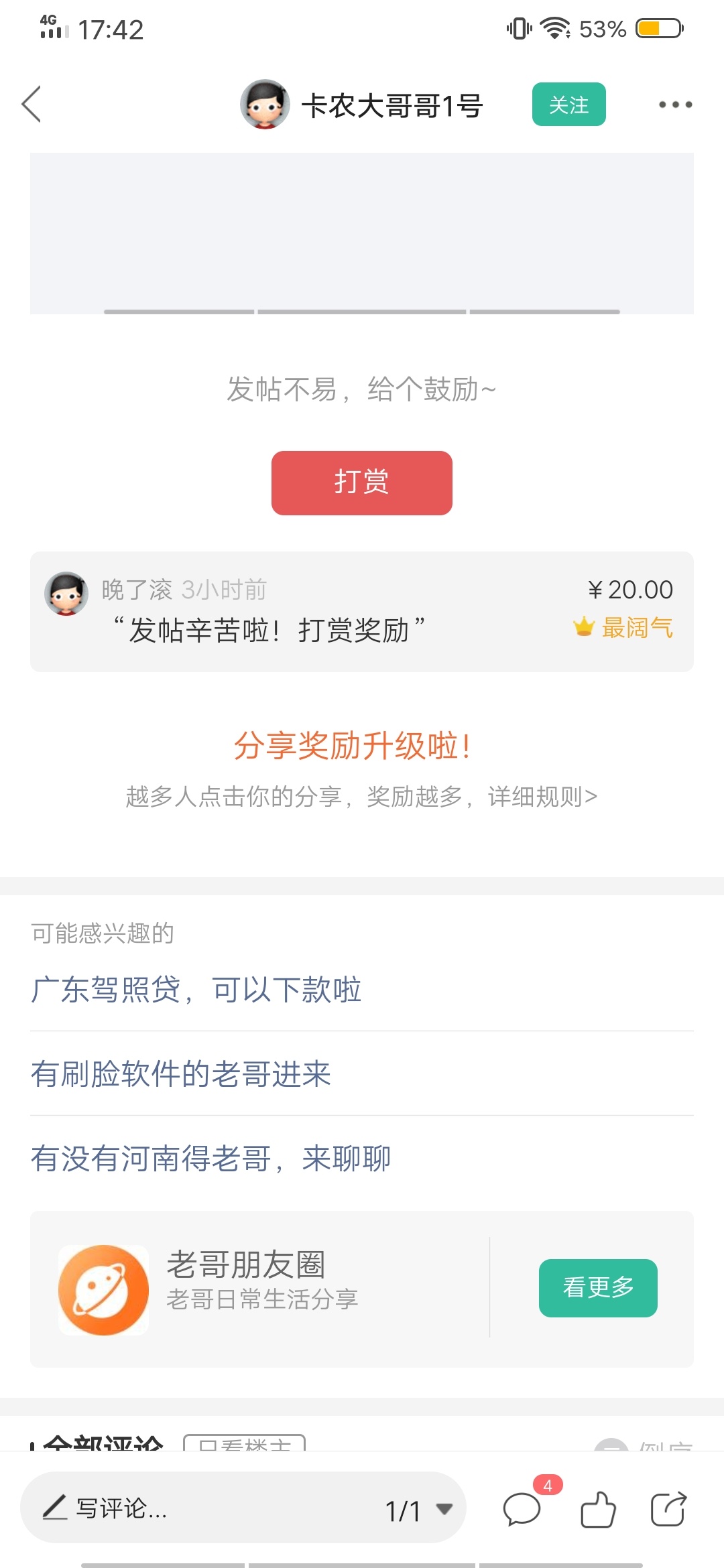 这样吧
顺眼随机打赏
️/20×5直接主页帖子打赏别锁
睡醒随机抽

28 / 作者:晚了滚 / 