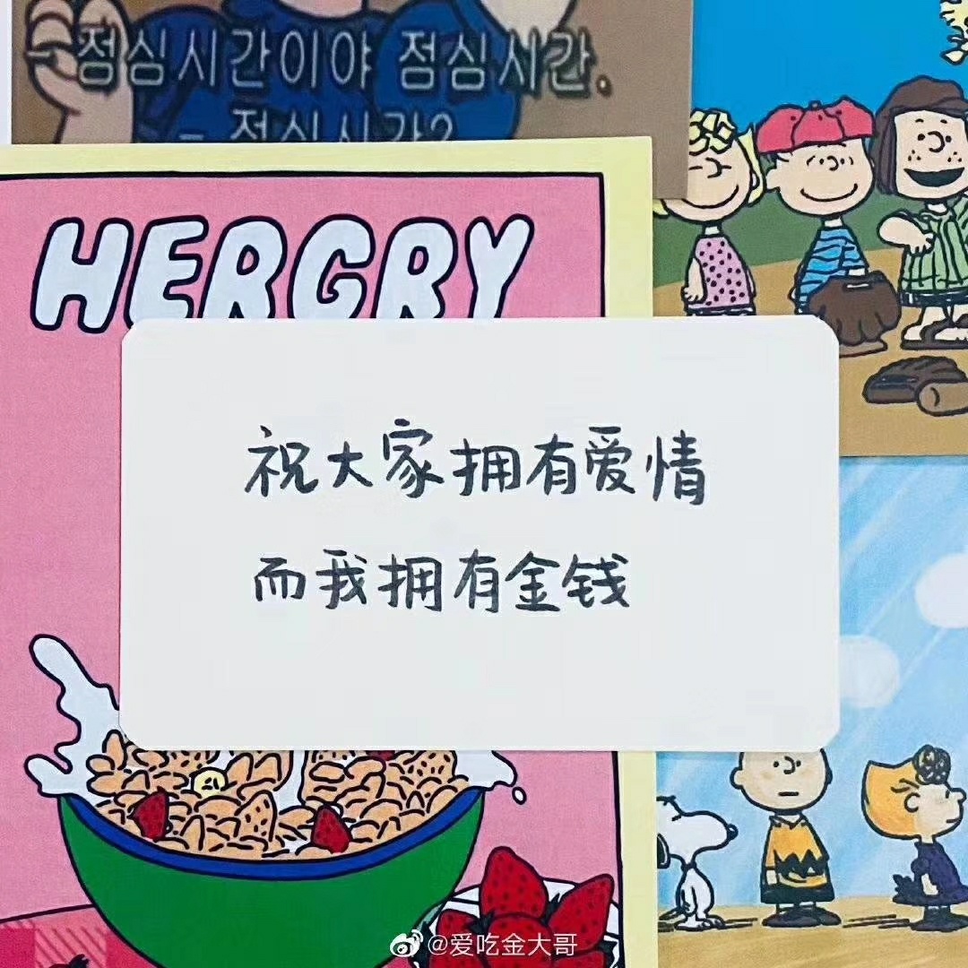 今天G贷下款3w，马上取现金存起随机抽取五个老哥，留v团烟给你们

50 / 作者:适应黑暗 / 