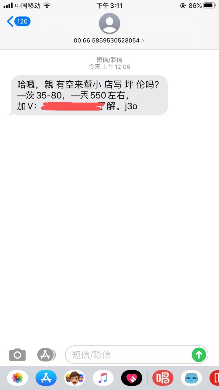 又来送钱了


29 / 作者:玉泽演 / 