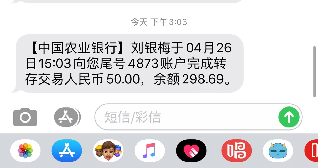 又来送钱了


24 / 作者:玉泽演 / 