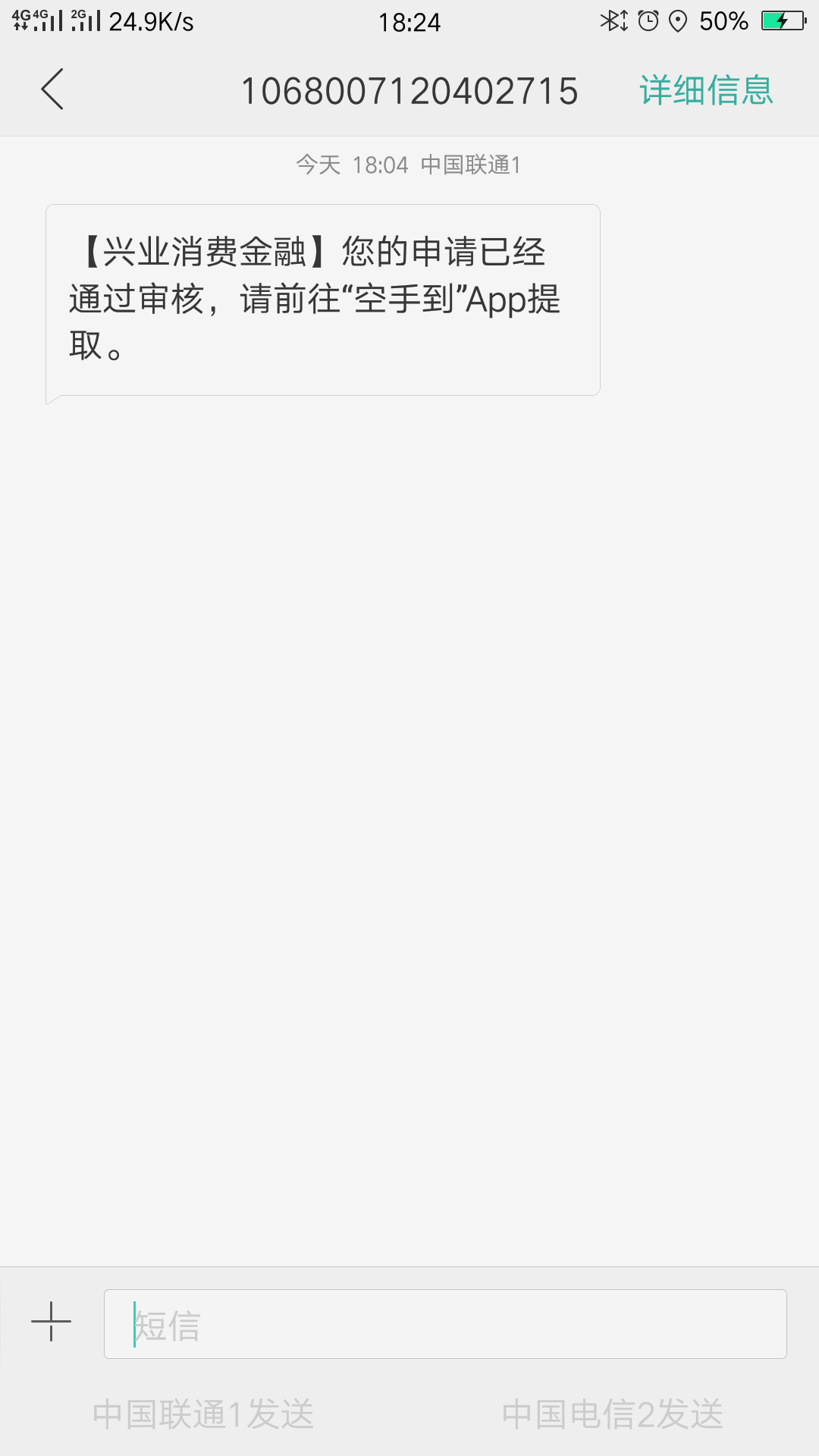 兴业银行空手到
本人资质没有当前逾期，征信查询次数近半年有100多条吧，小赢卡贷，拉40 / 作者:求上岸求上岸 / 