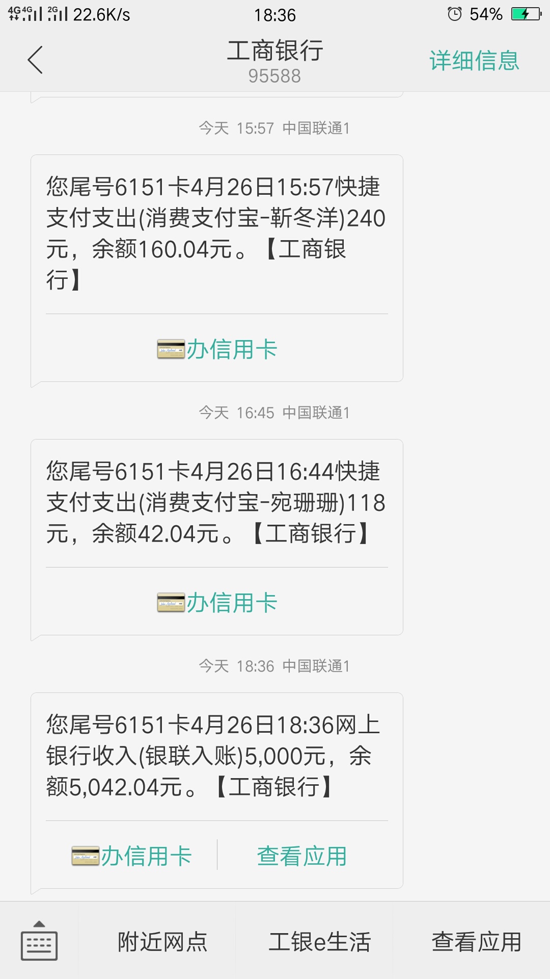 兴业银行空手到
本人资质没有当前逾期，征信查询次数近半年有100多条吧，小赢卡贷，拉25 / 作者:求上岸求上岸 / 