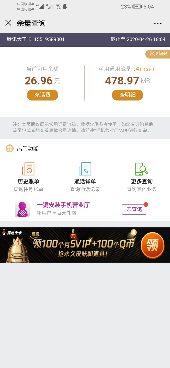 没吃，住的在线打赏，骗子绕开。
85 / 作者:残缺的名字 / 