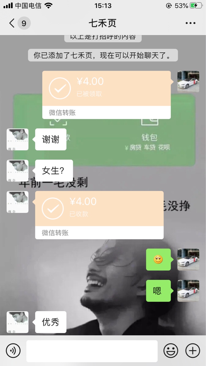 祝老哥早日上岸

83 / 作者:v:jx1998012400 / 