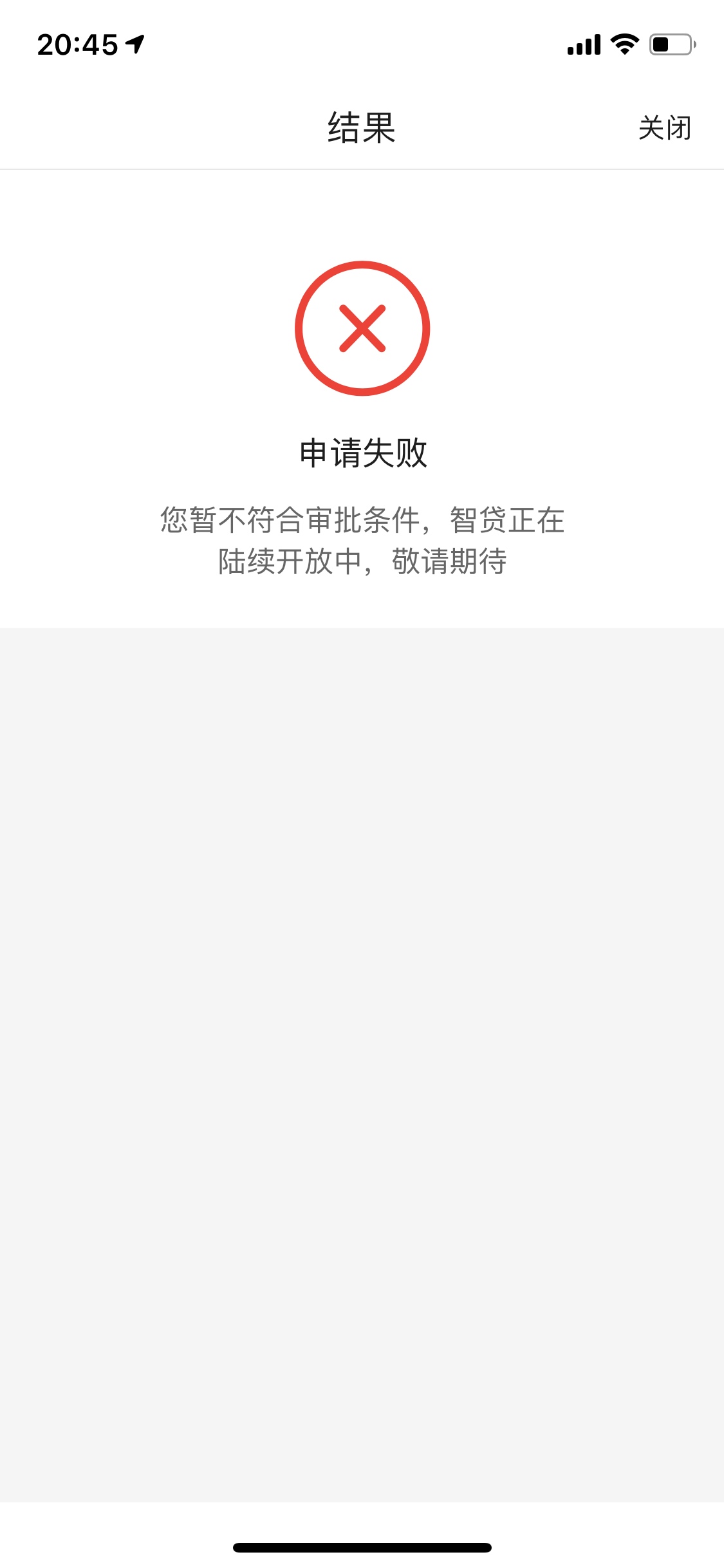 捷信下款了，本人资质，信用卡逾期但是还清了，查询很多，网贷从来没下过近一年，碰瓷42 / 作者:Dreams1978 / 