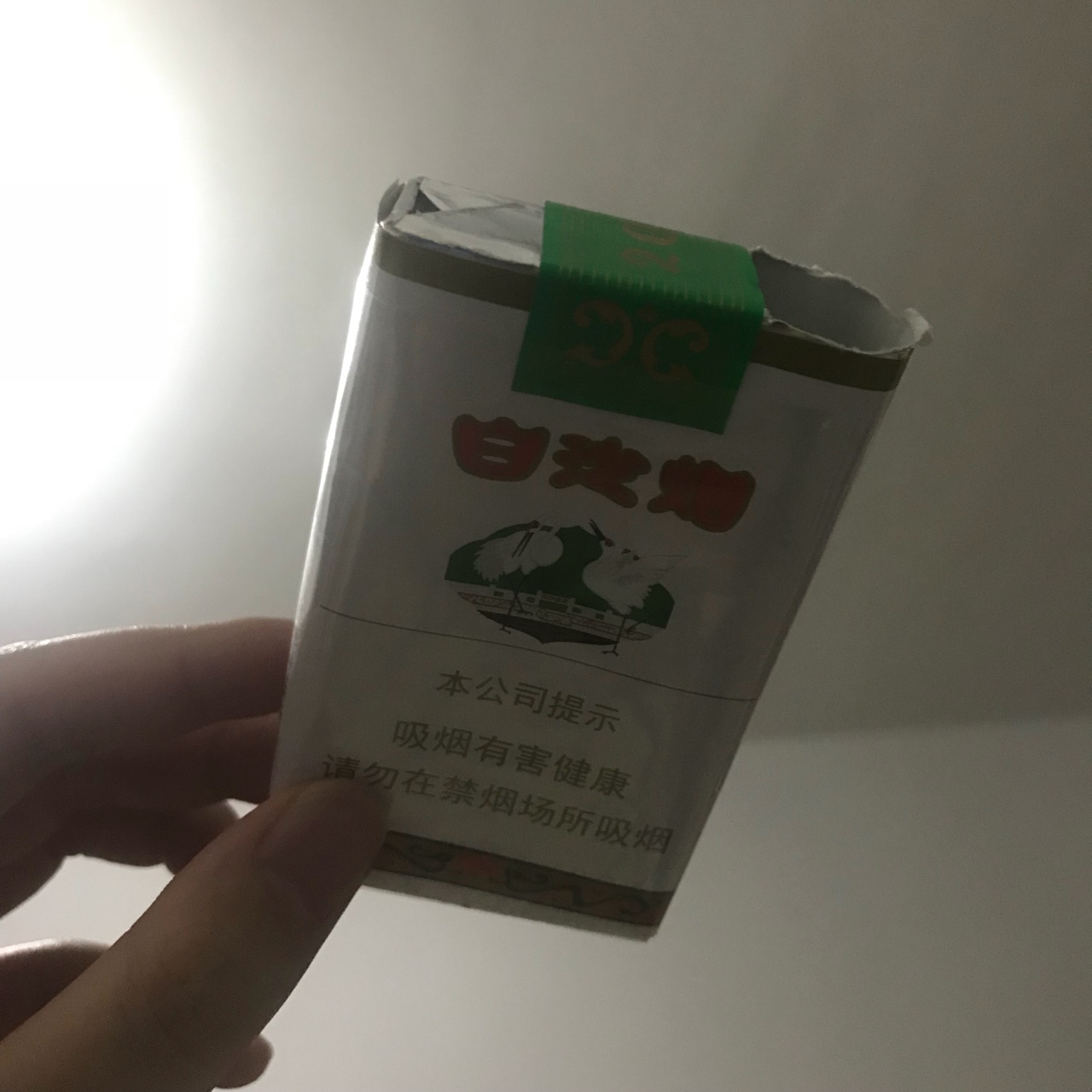 烟也没了，哎

2 / 作者:少女收割机 / 