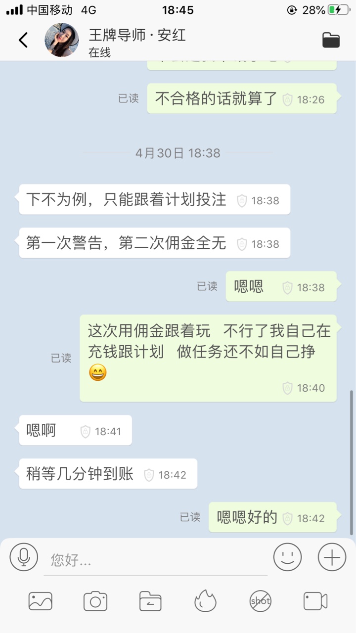 问问套路她一波

94 / 作者:a1996521 / 
