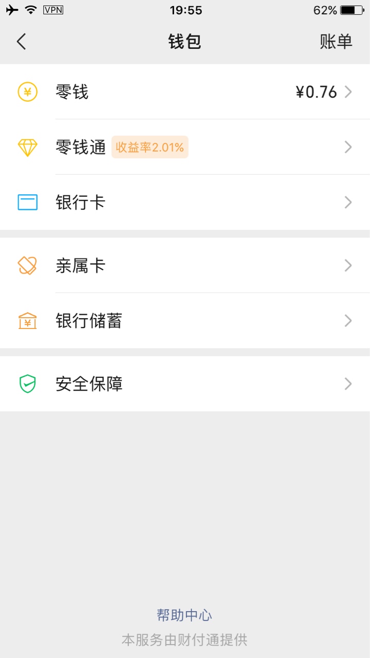 哎，2年了没有一个下的，撸累了，

11 / 作者:砖头123 / 