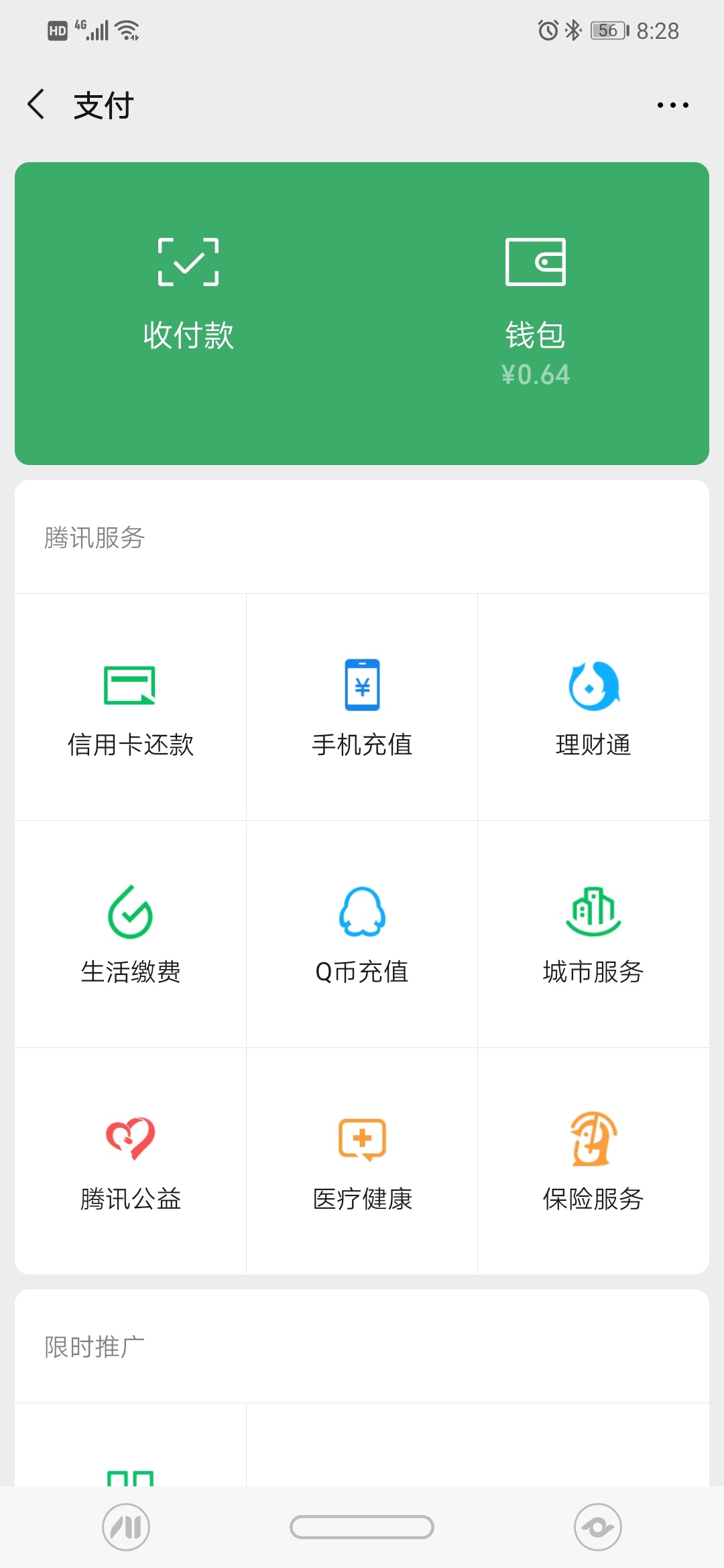 哎，2年了没有一个下的，撸累了，

67 / 作者:我太难了我 / 