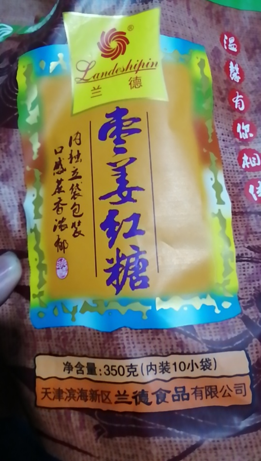                          滴滴
我发现我是一个暖男，等今年上岸以后好好谈个恋爱。在59 / 作者:爱新觉罗皇阿玛 / 