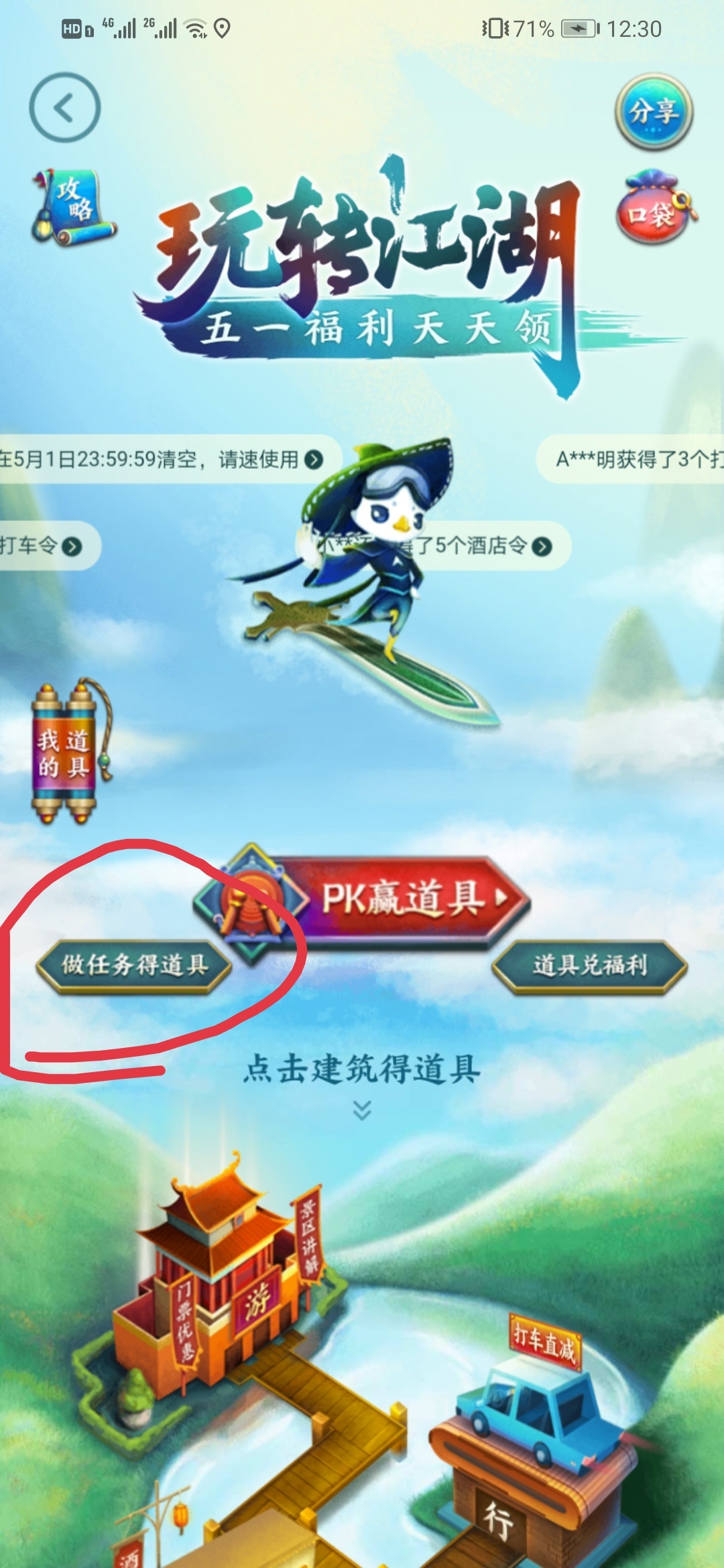 小羊毛，坐等提现

29 / 作者:一叶孤舟6 / 