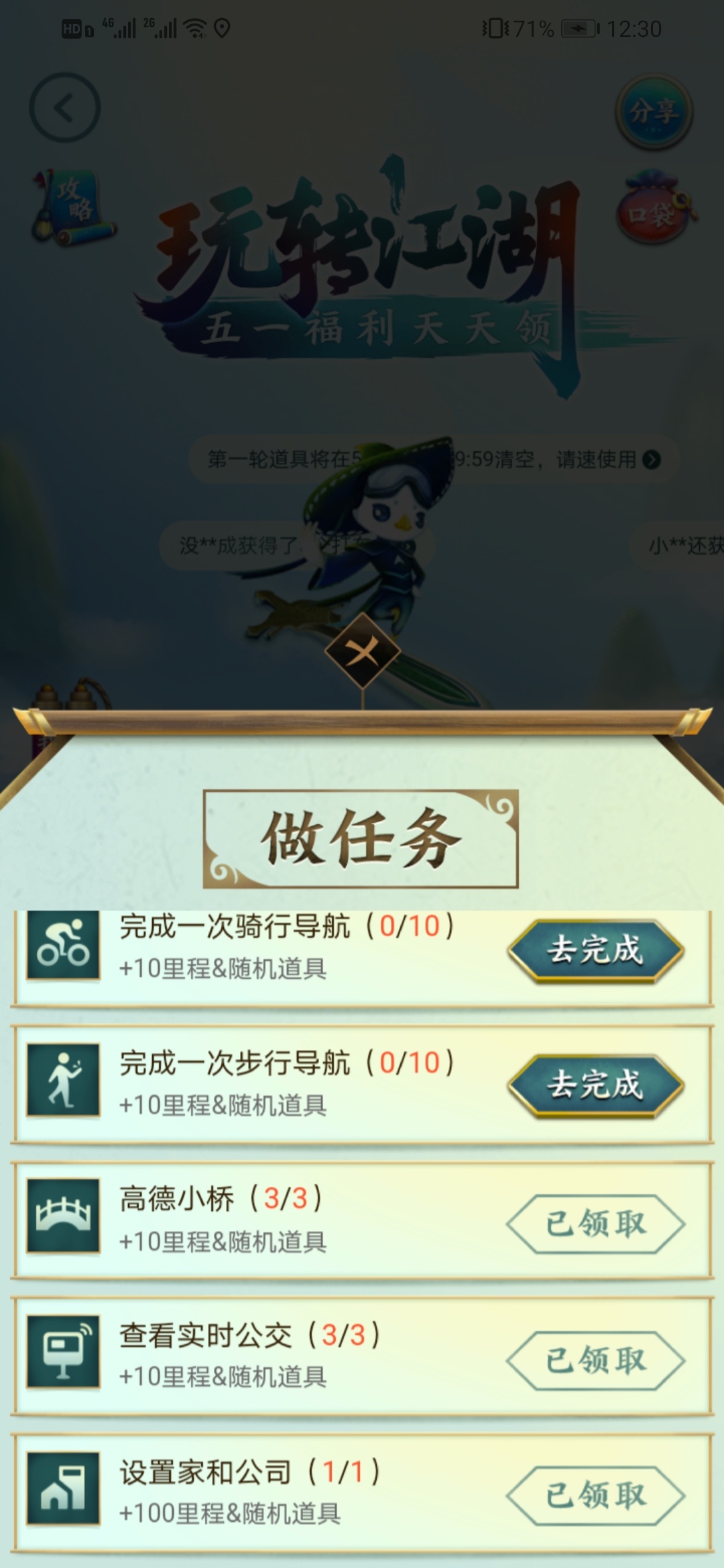 小羊毛，坐等提现

6 / 作者:一叶孤舟6 / 