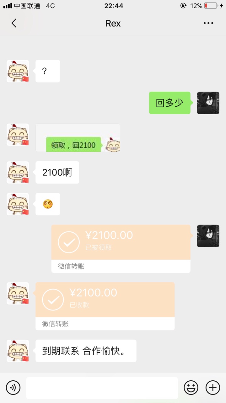 养的最高的条子 晚上又给我放了


72 / 作者:忘了我 / 
