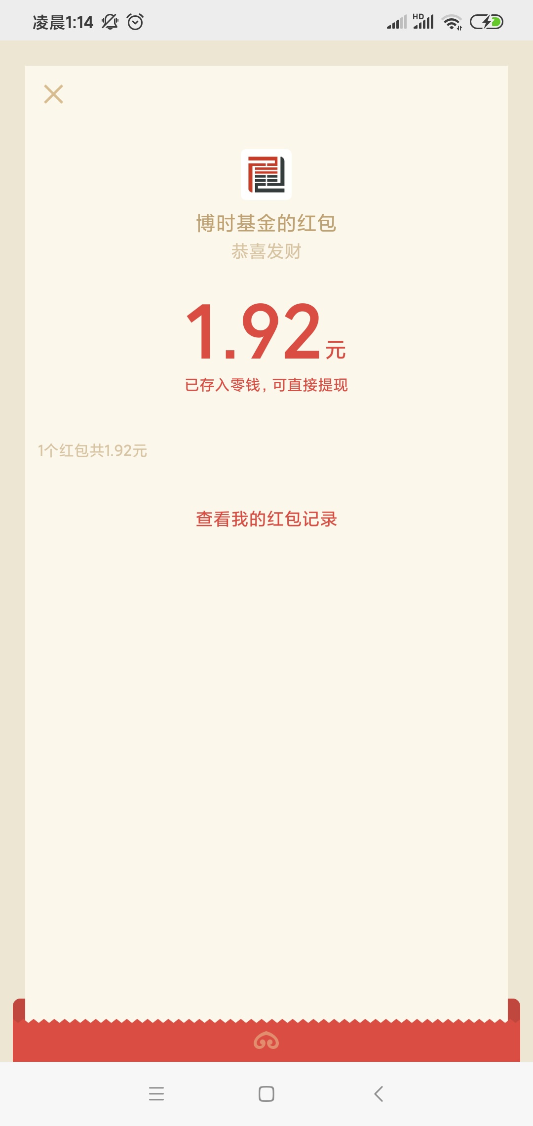 郁闷，这么小


68 / 作者:18688474924 / 