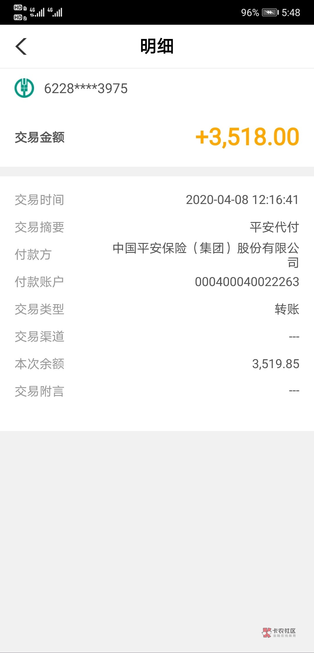 分享下退保实战经验。两份保险(一份平安,一份招商信诺)自己就能退。不用找中介,本97 / 作者:壶壶茶 / 分享下退保实战经验。两份保险(一份平安,一份招商信诺)自己就能退。不用找中介,本97 / 作者:壶壶茶 /