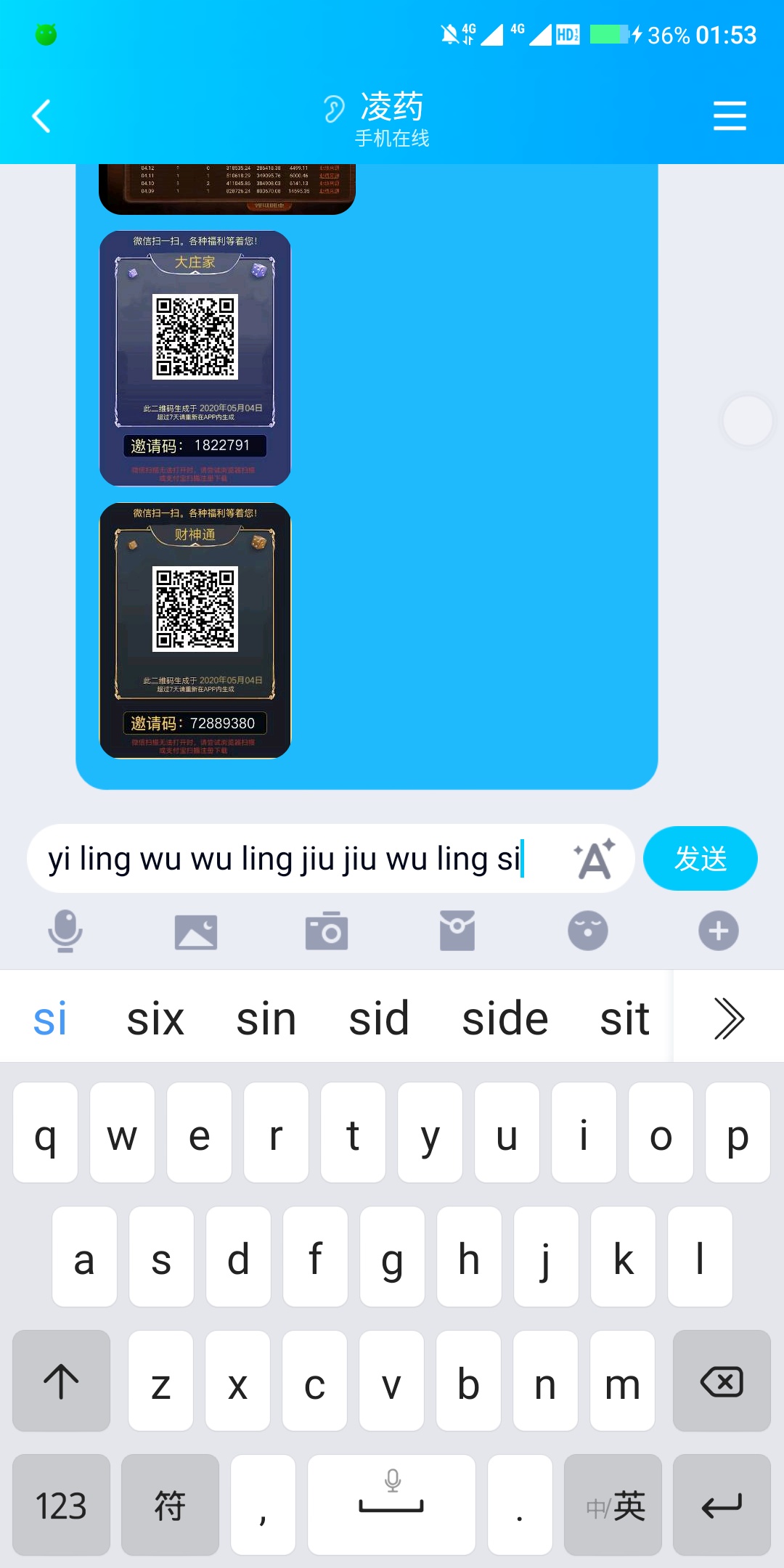 有没有我们贵州的老乡我有zfb    路子必须贵州的外省别来
84 / 作者:55起来 / 