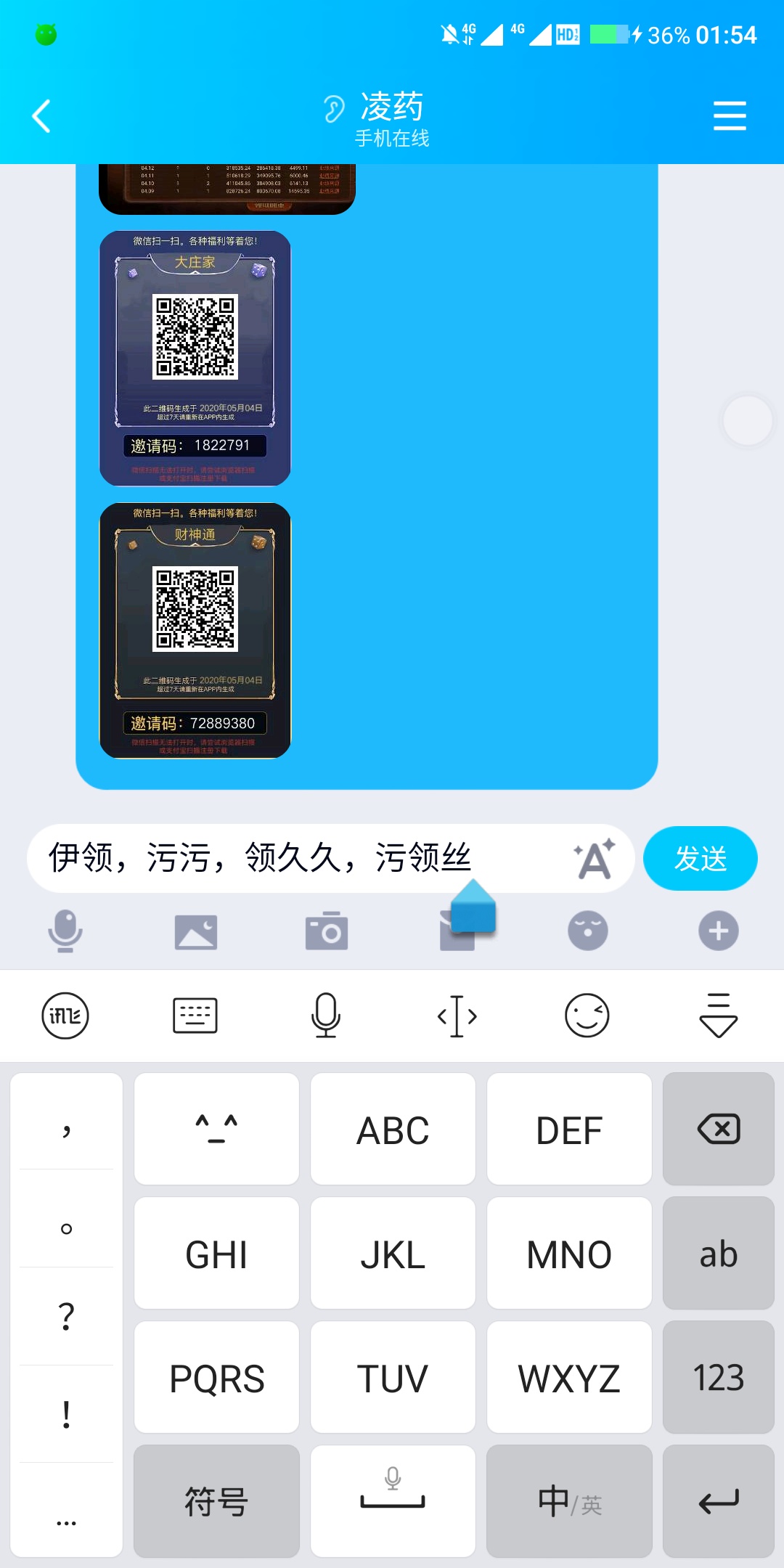 有没有我们贵州的老乡我有zfb    路子必须贵州的外省别来
60 / 作者:55起来 / 