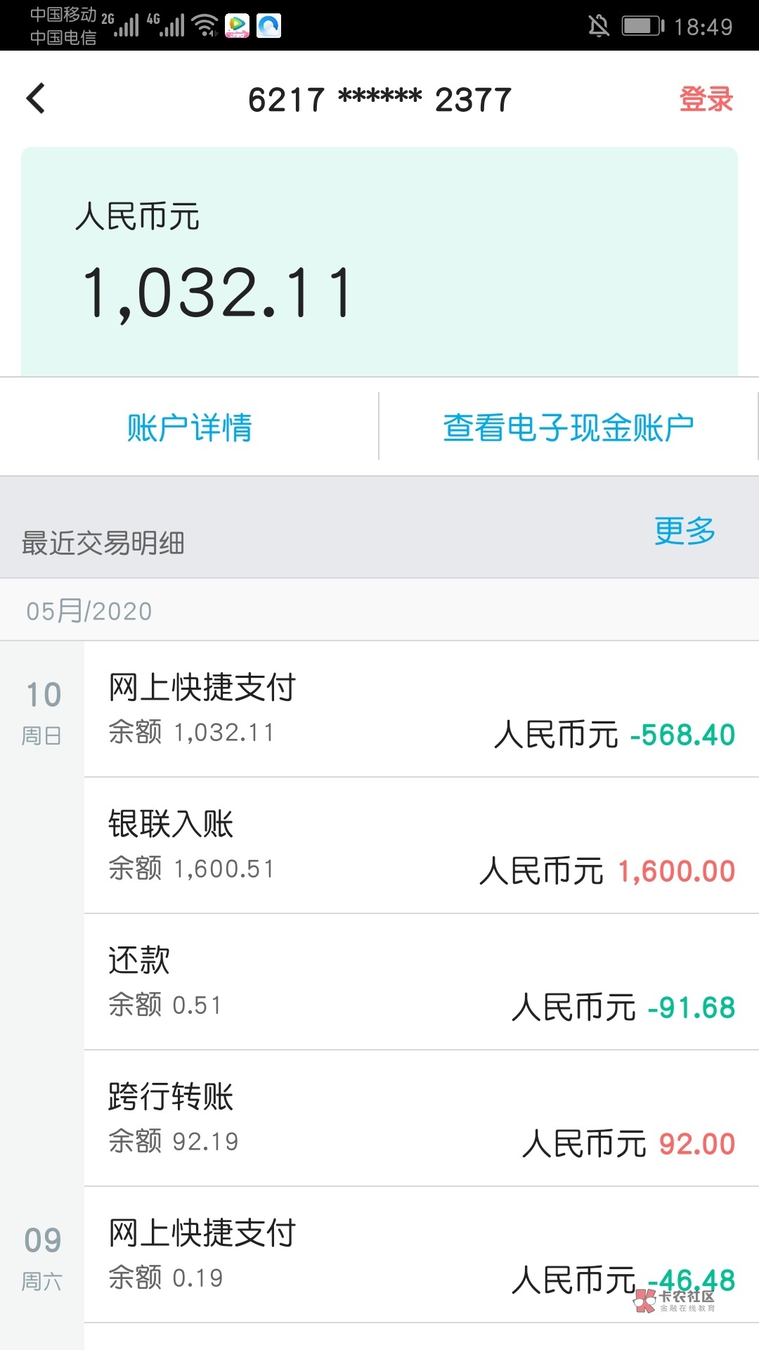 口子 :桔子分期申请日期:10日(周日)14时到账日期:10日(周日)...93 / 作者:尛掱栤椋 / 口子 :桔子分期申请日期:10日(周日)14时到账日期:10日(周日)...93 / 作者:尛掱栤椋 /