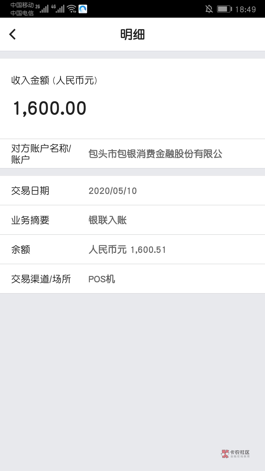 口子 :桔子分期申请日期:10日(周日)14时到账日期:10日(周日)...83 / 作者:尛掱栤椋 / 口子 :桔子分期申请日期:10日(周日)14时到账日期:10日(周日)...83 / 作者:尛掱栤椋 /