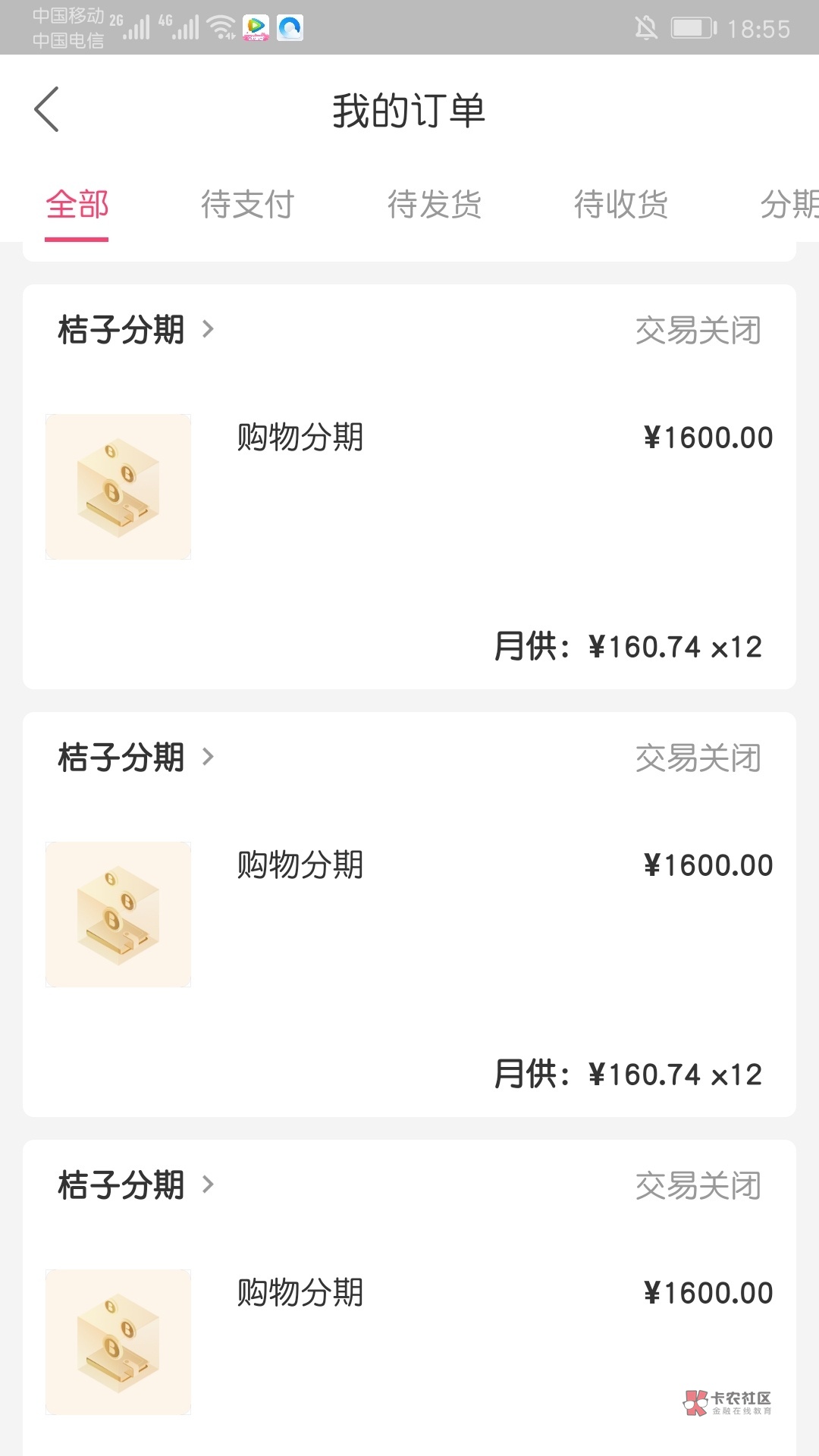 口子 :桔子分期申请日期:10日(周日)14时到账日期:10日(周日)...83 / 作者:尛掱栤椋 / 口子 :桔子分期申请日期:10日(周日)14时到账日期:10日(周日)...83 / 作者:尛掱栤椋 /