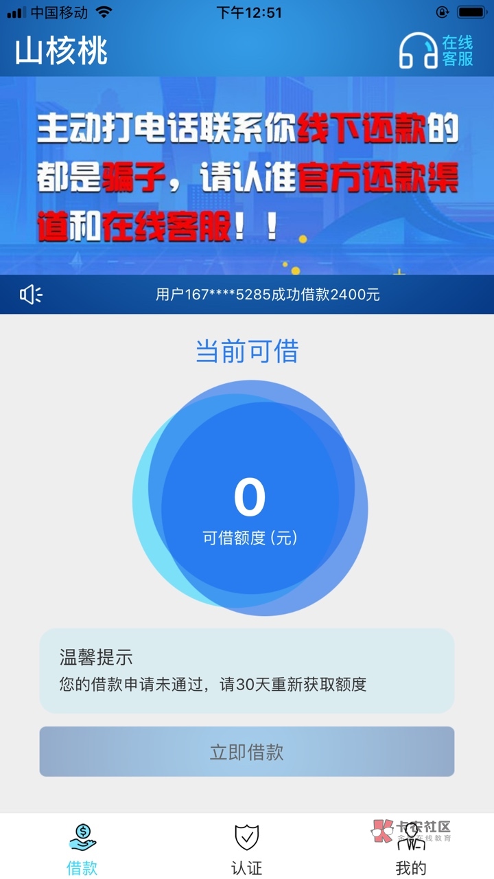 支付宝逾期多久上征信_支付宝逾期征信_逾期征信支付宝上会显示吗