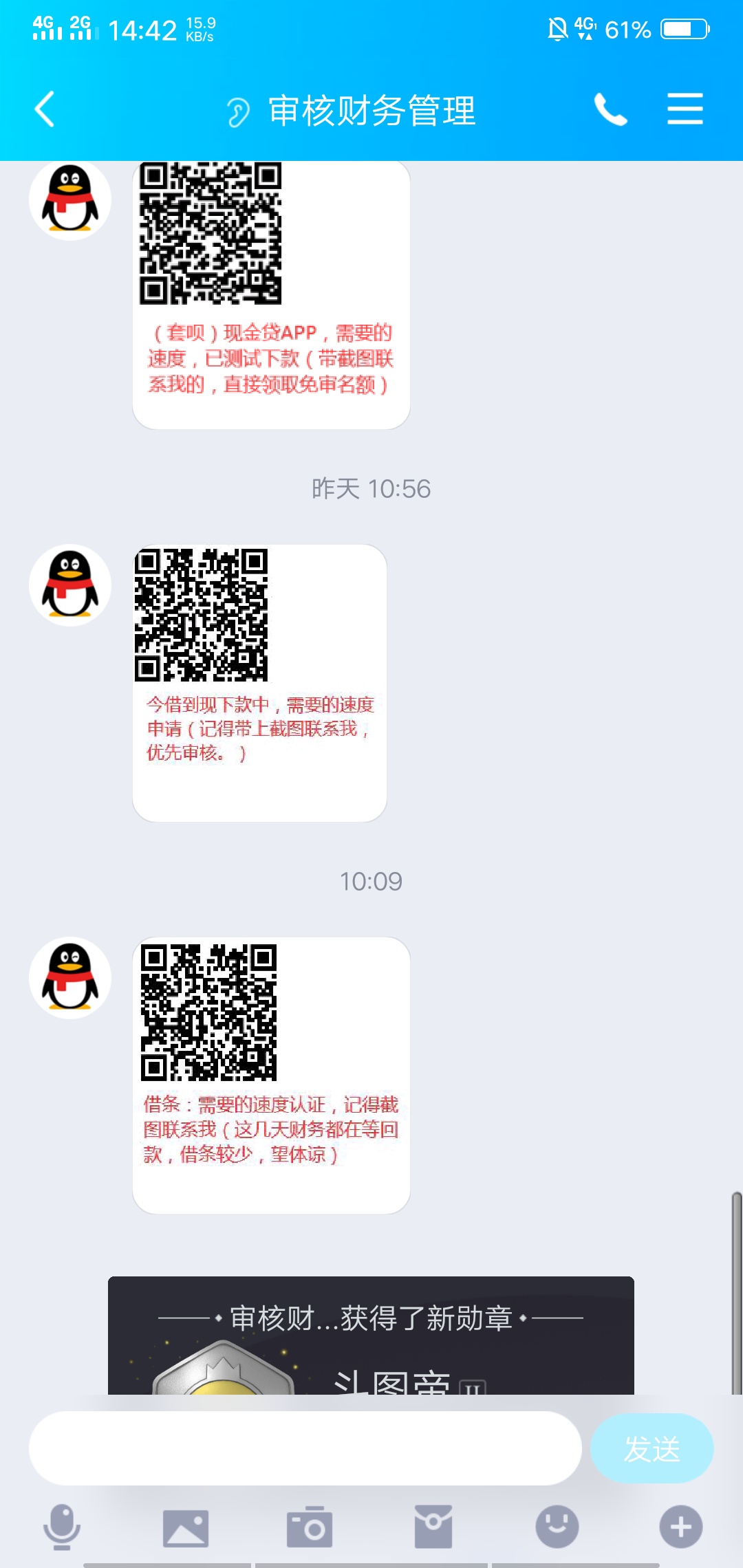 谁要？

3 / 作者:乖乖子 / 