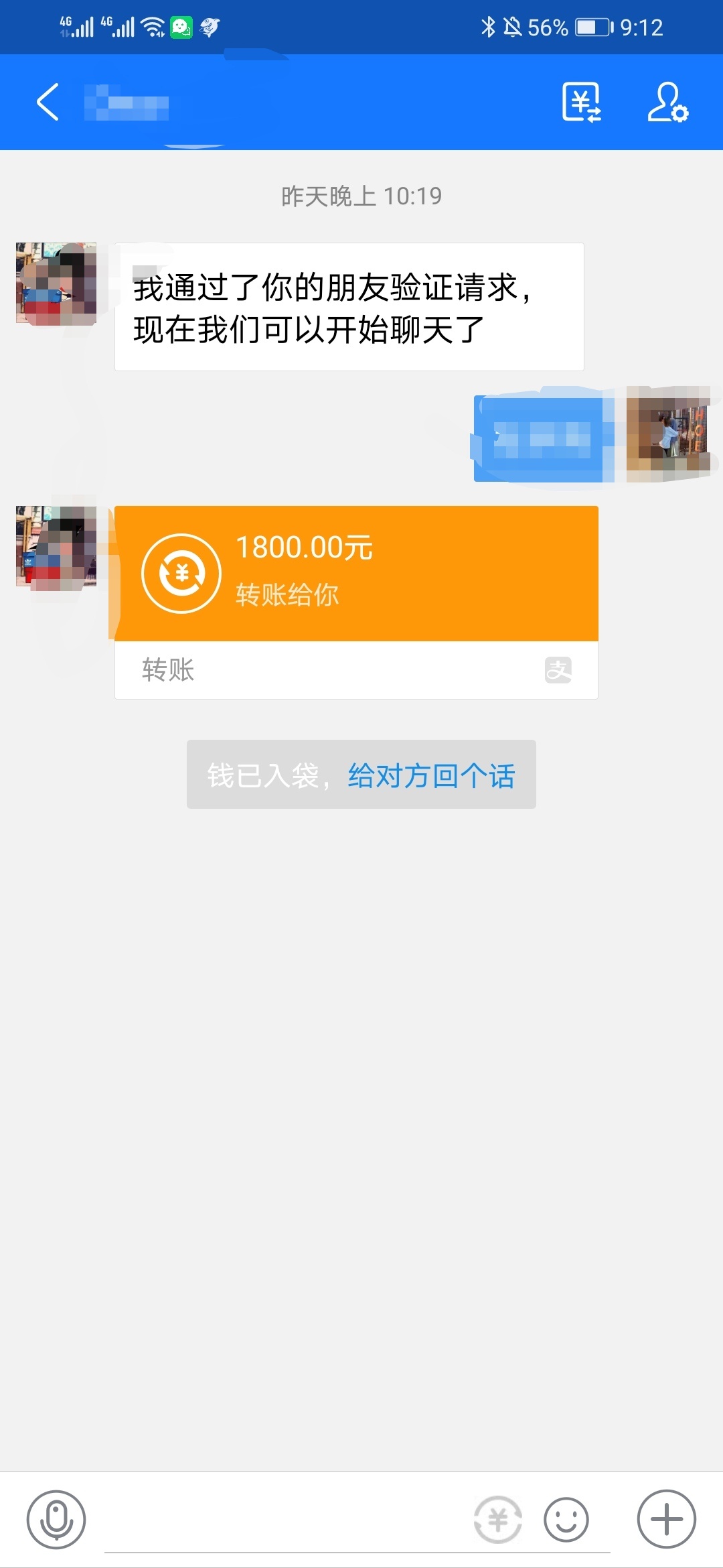 借条口子 交流一下

60 / 作者:黑煤球呀 / 