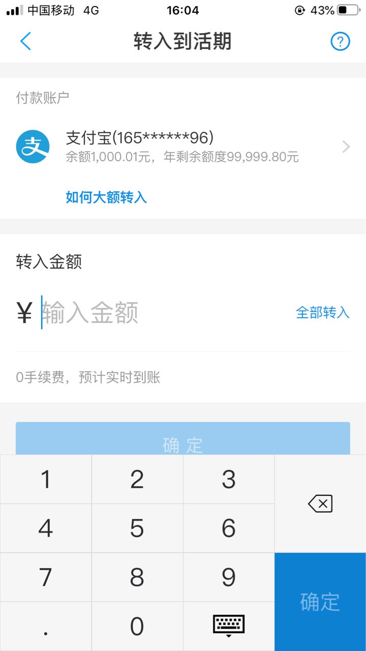 我爱你亲爱的


82 / 作者:a1996521 / 