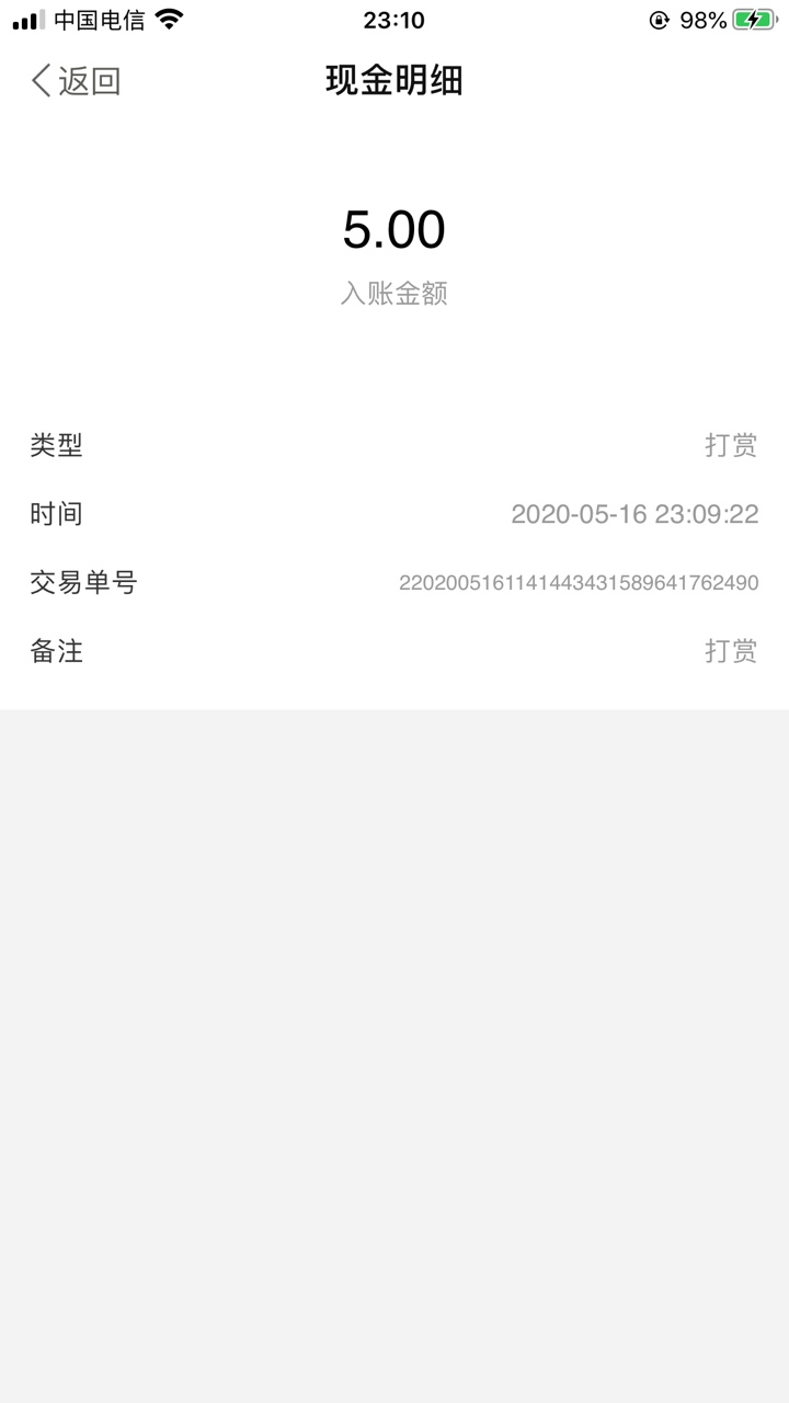 羊毛马上要更新了12点，今天200+
63 / 作者:迷途羔羊1111 / 
