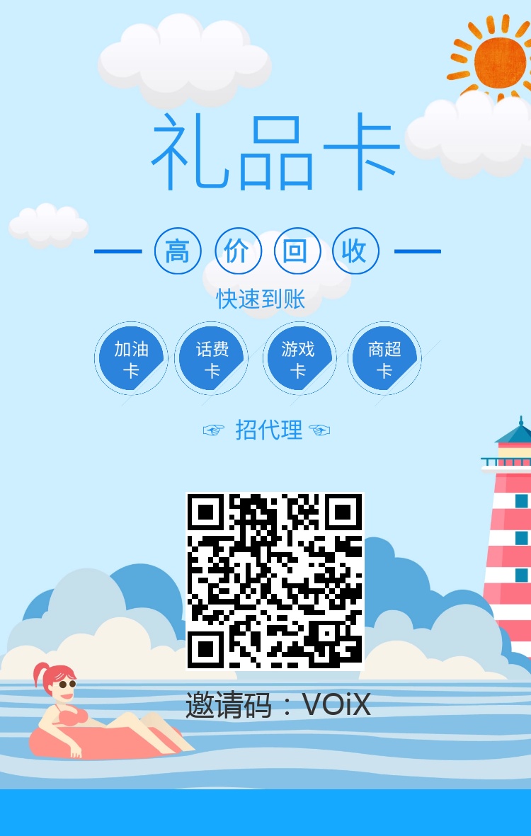 今天羊毛20老哥们都可以试试


66 / 作者:废了46 / 