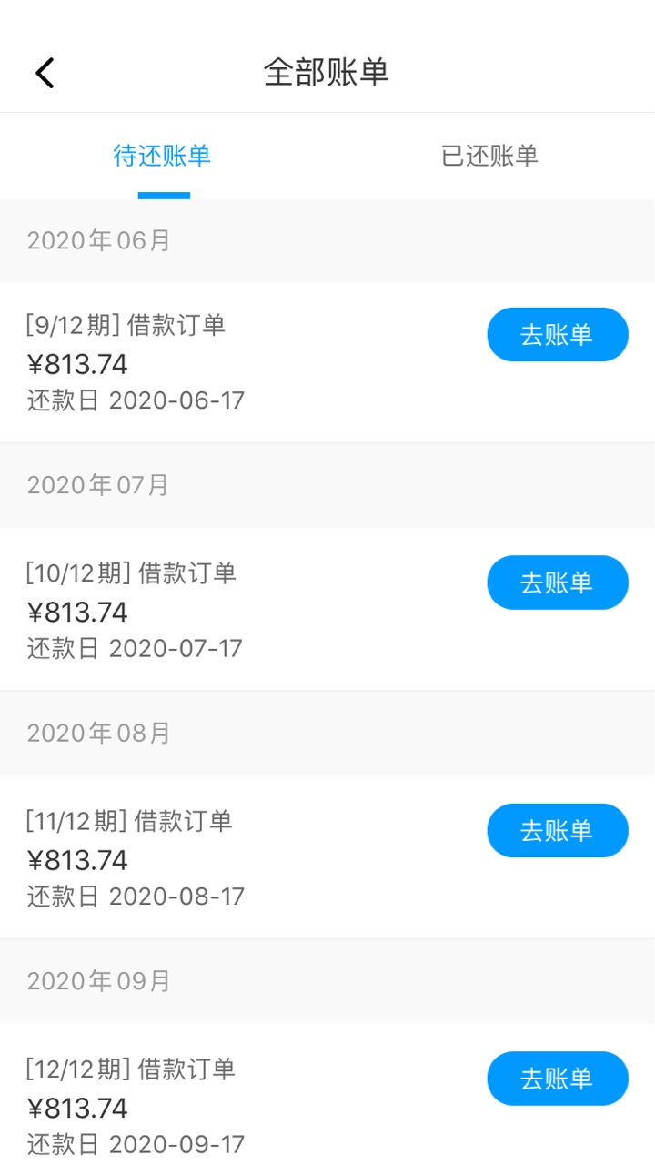 来分期这是肿么了，无法还款呢


10 / 作者:零零清 / 