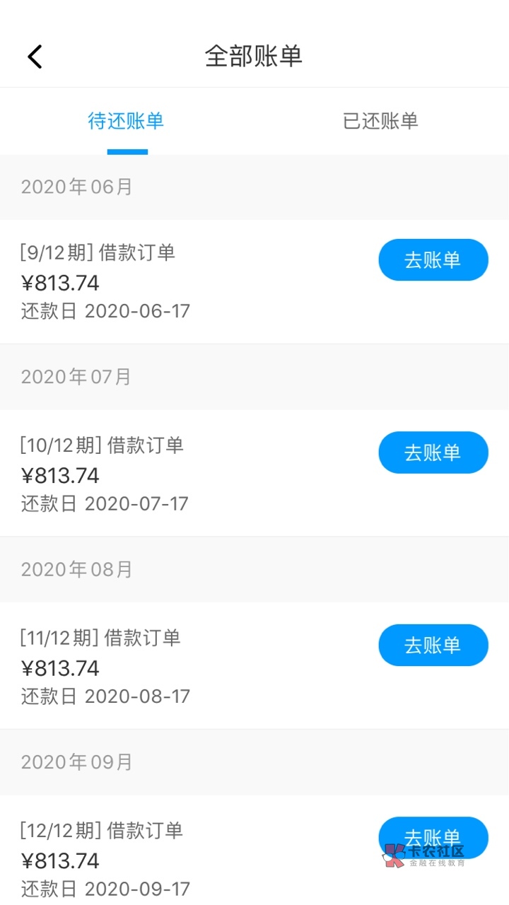 来分期这是肿么了，无法还款呢


99 / 作者:零零清 / 