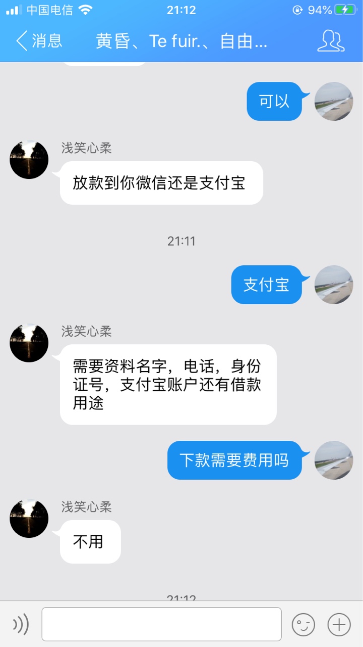 真的假的

10 / 作者:中国底层农民工 / 
