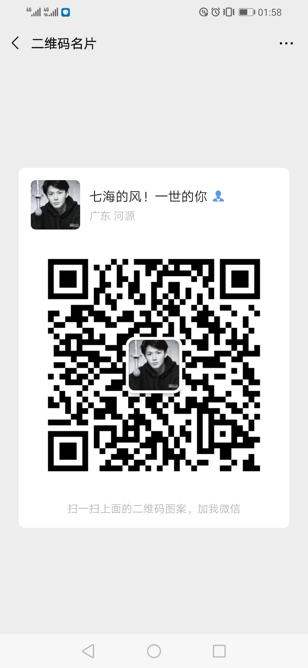 昨晚十点半3k打到十二点05分 明天在吃一吃1k多的利息 出去逛逛 生活慢慢来 老哥们 别10 / 作者:哎呀，下贷了 / 